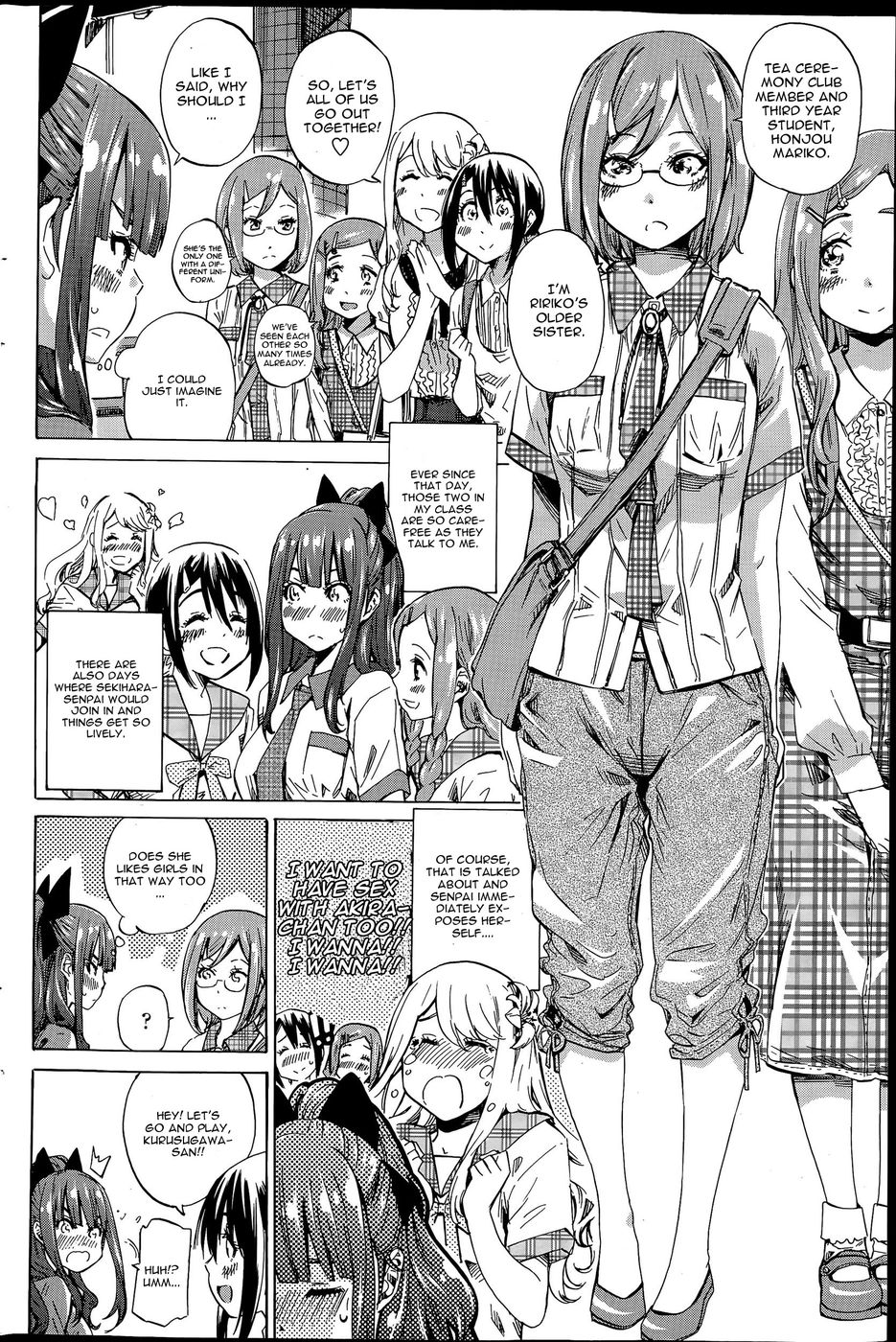 なでしこひより3