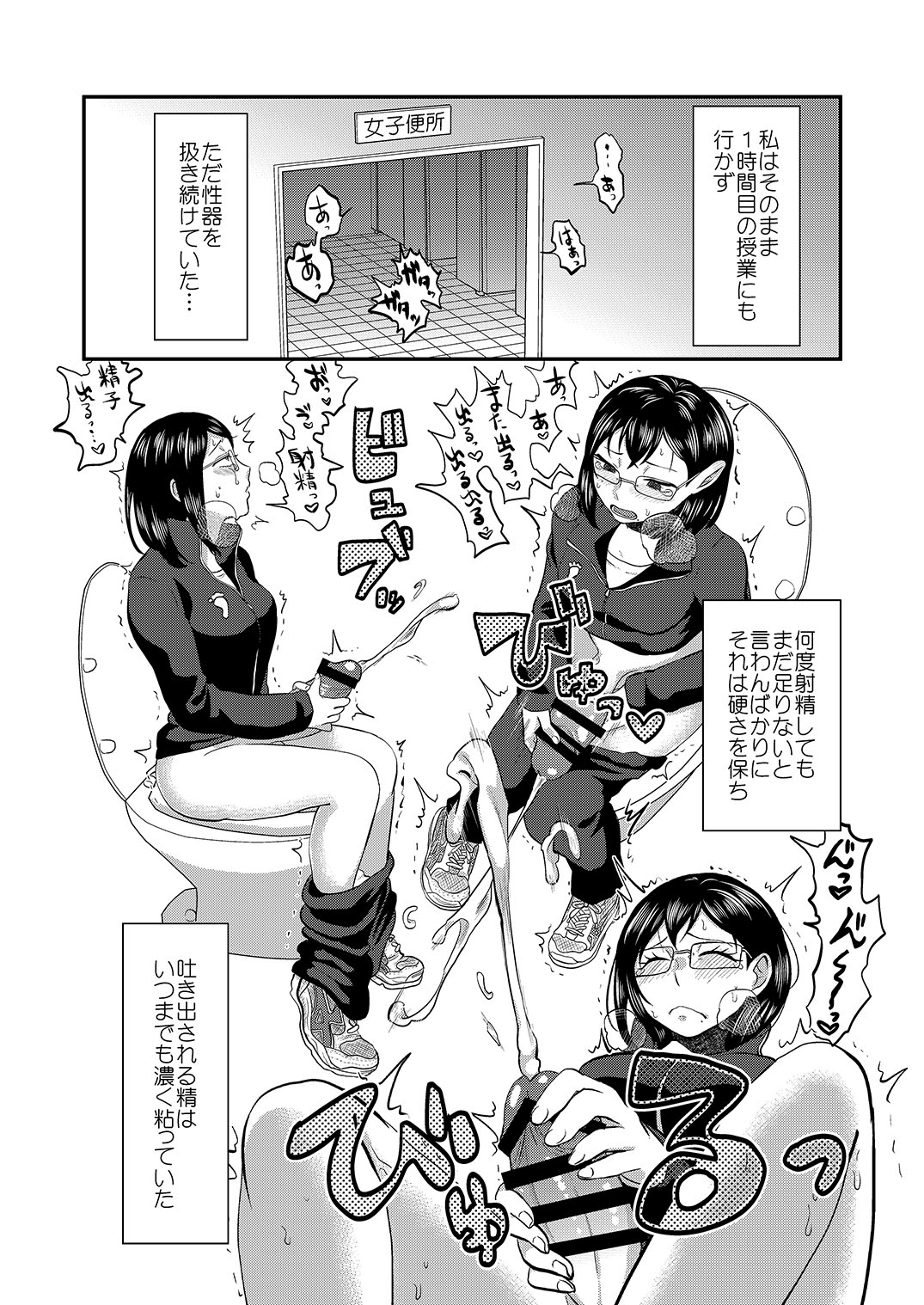 ひみつのふたりふたりのひみつ