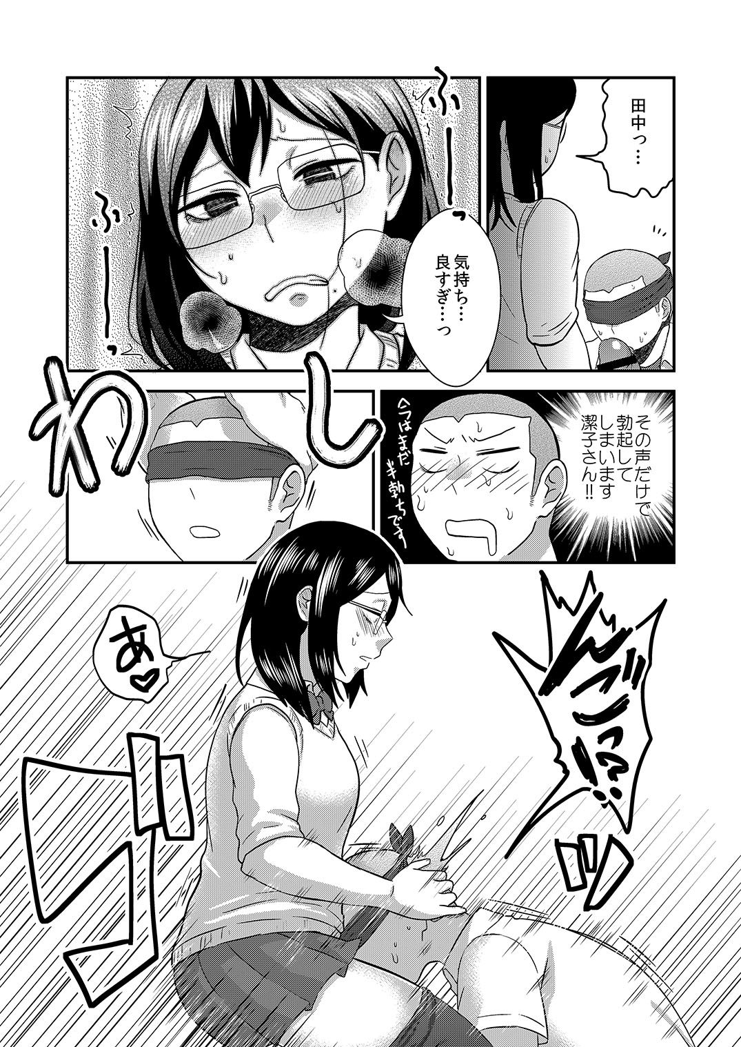 ひみつのふたりふたりのひみつ