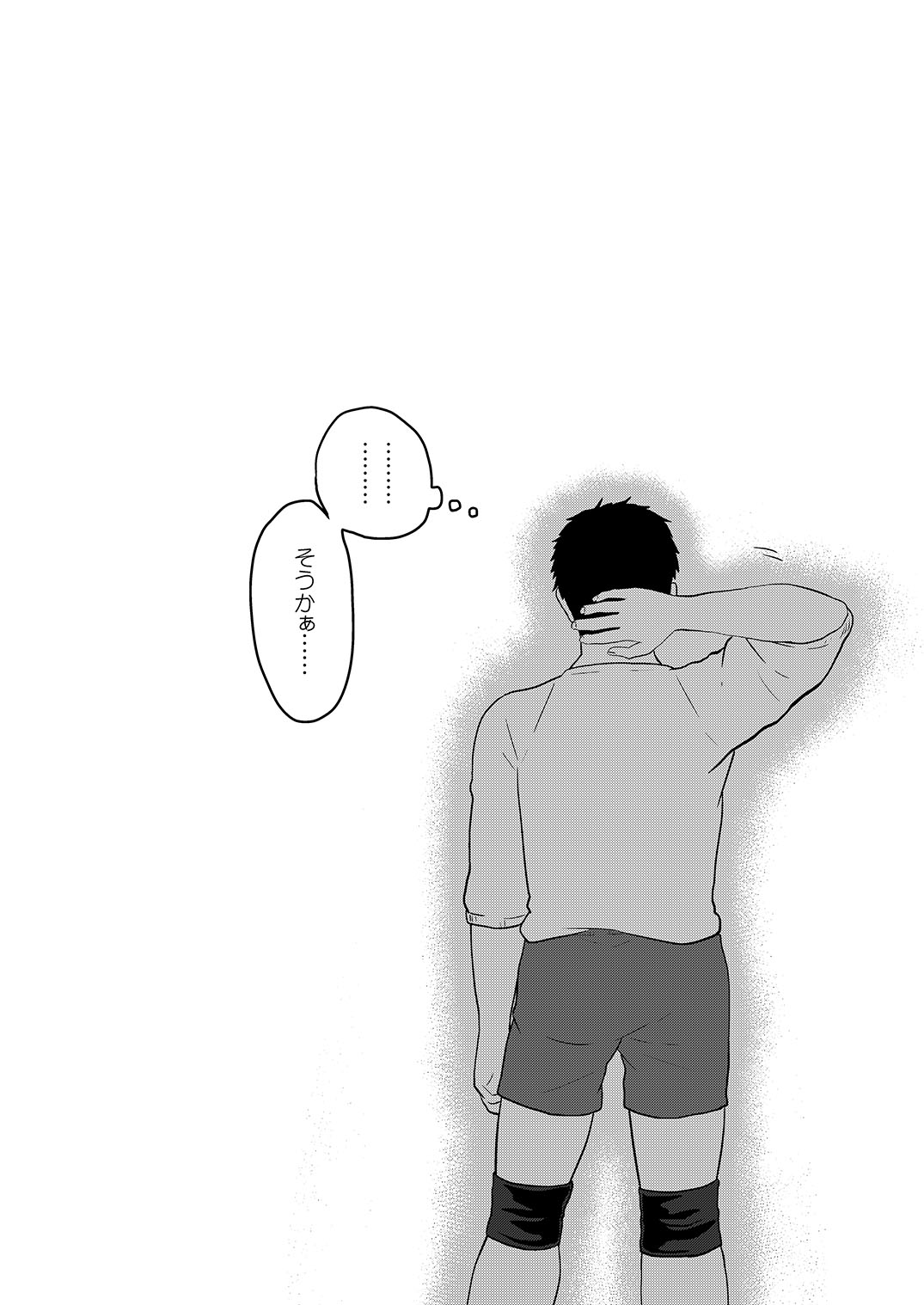 ひみつのふたりふたりのひみつ