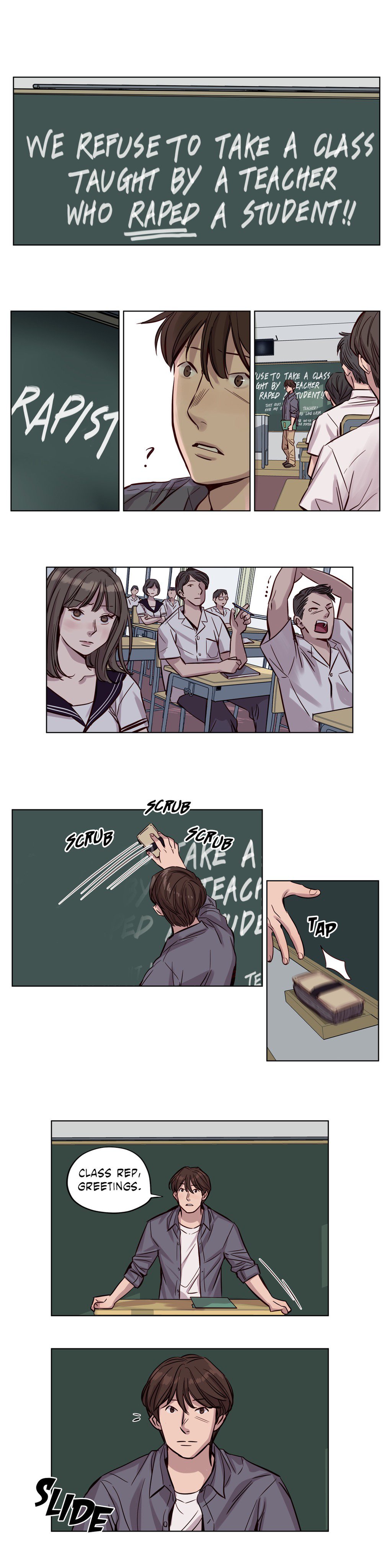 贖罪キャンプCh.1-19