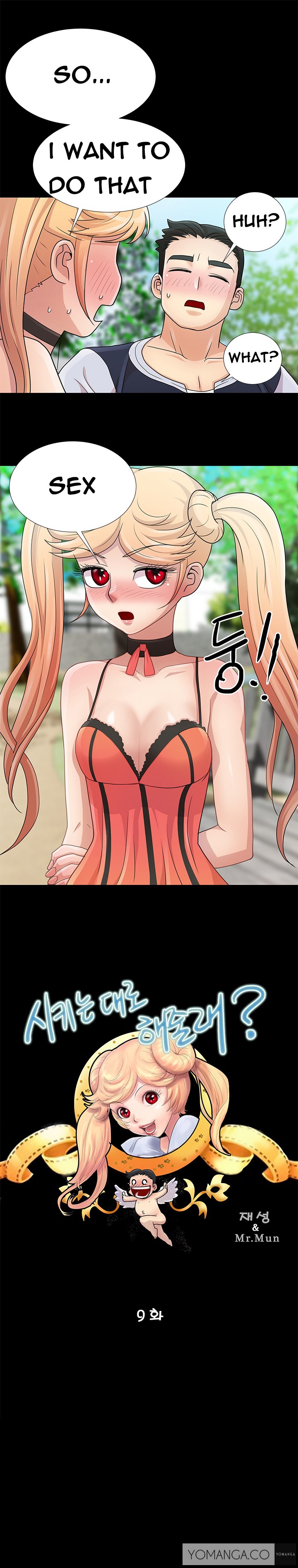 私が言うようにあなたはしますか？ Ch.1-19