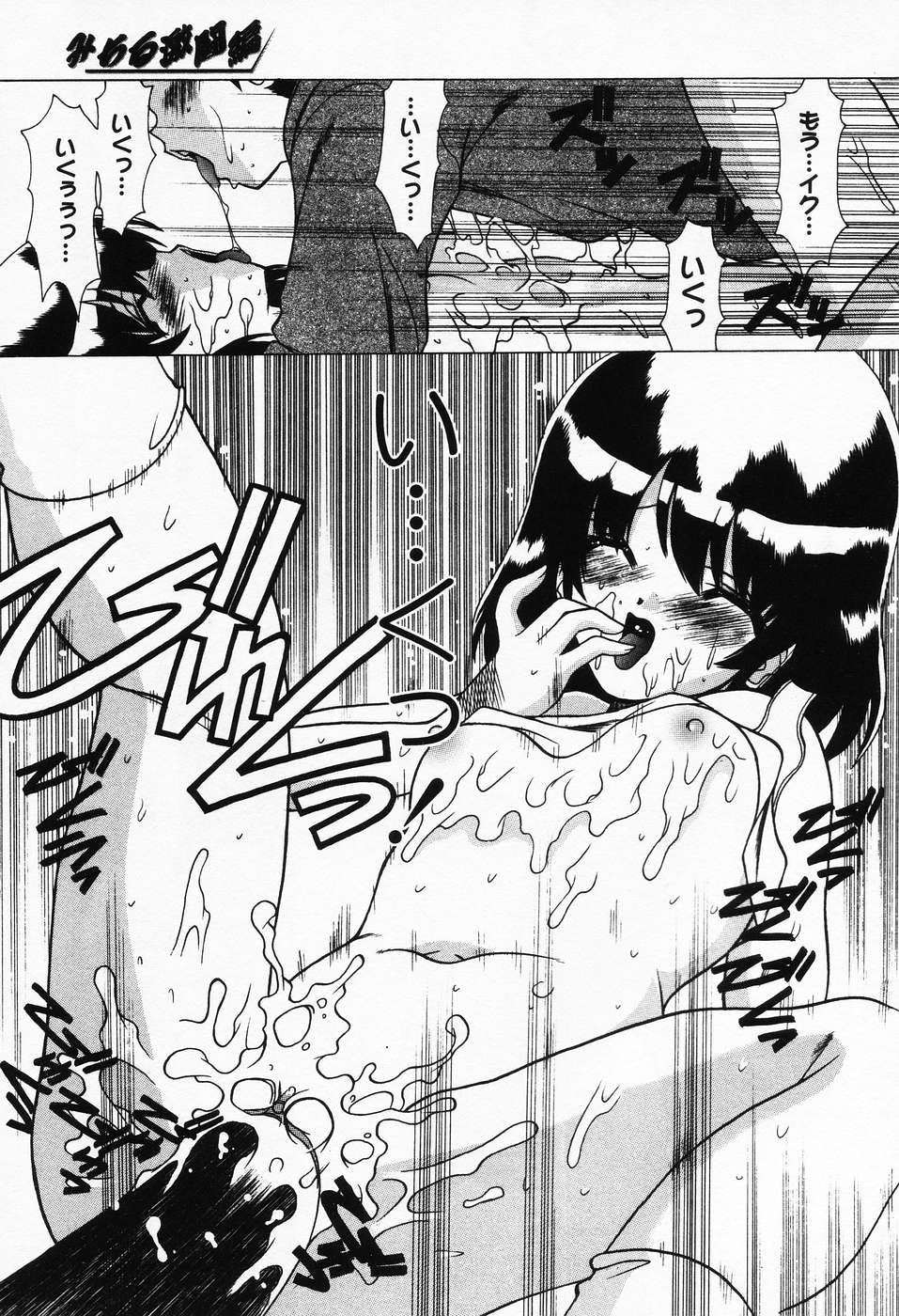 プチラバー