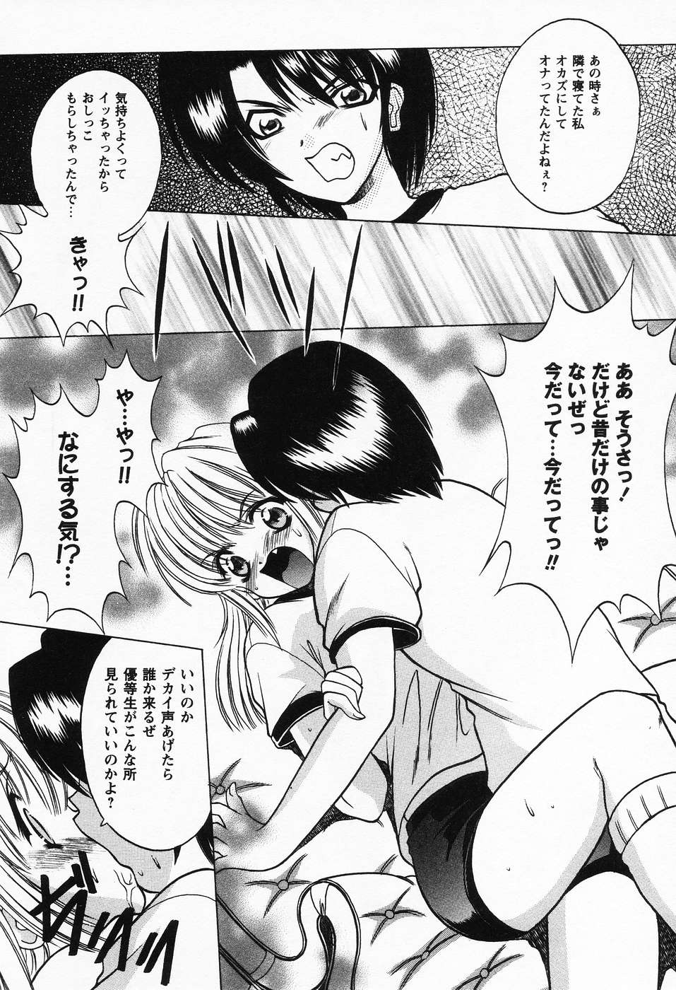 プチラバー