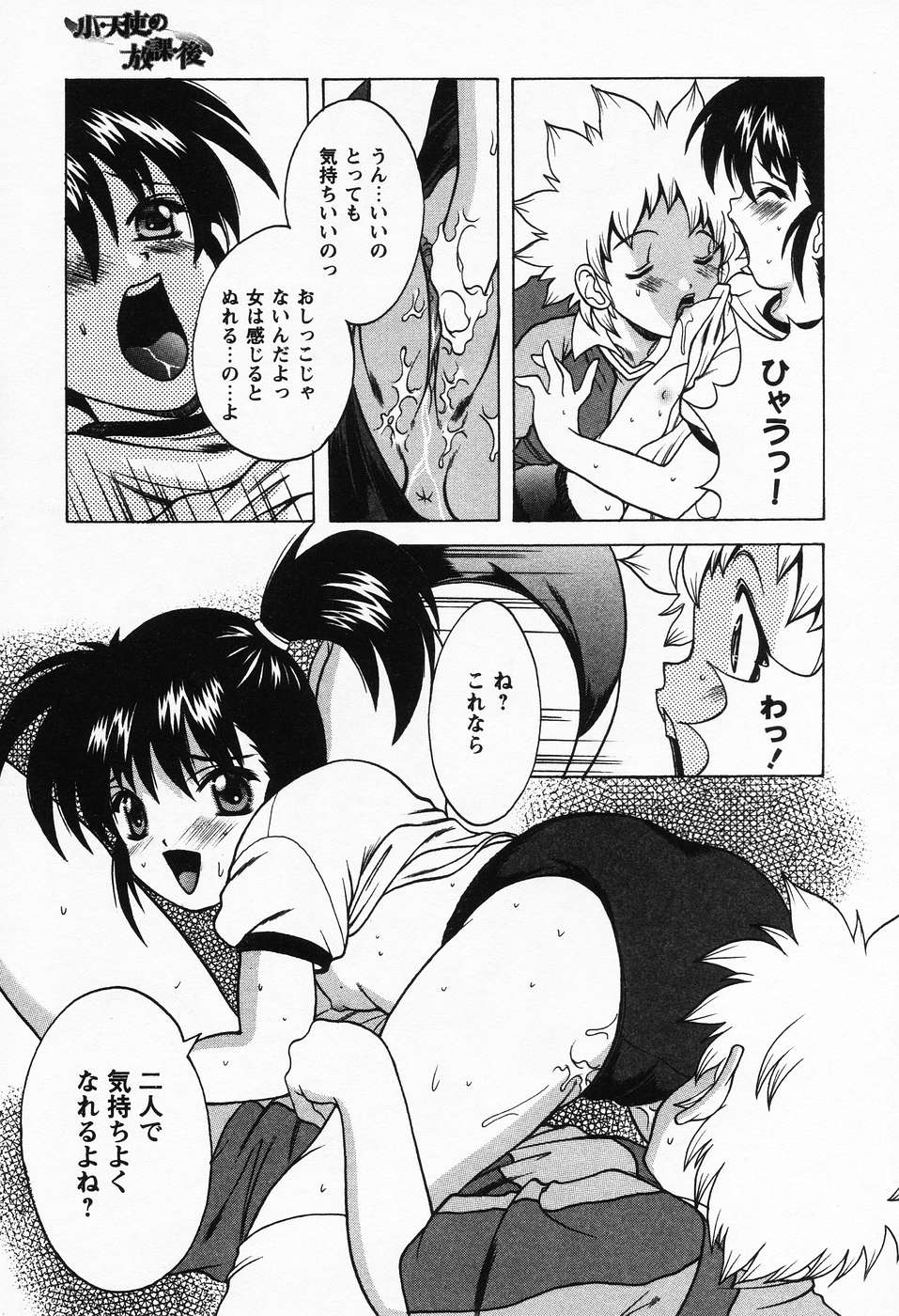 プチラバー
