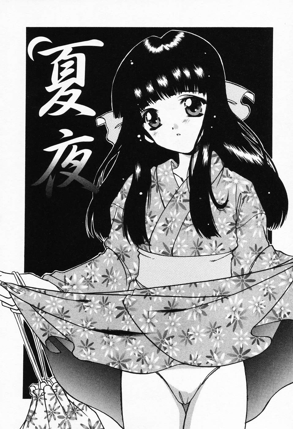 プチラバー