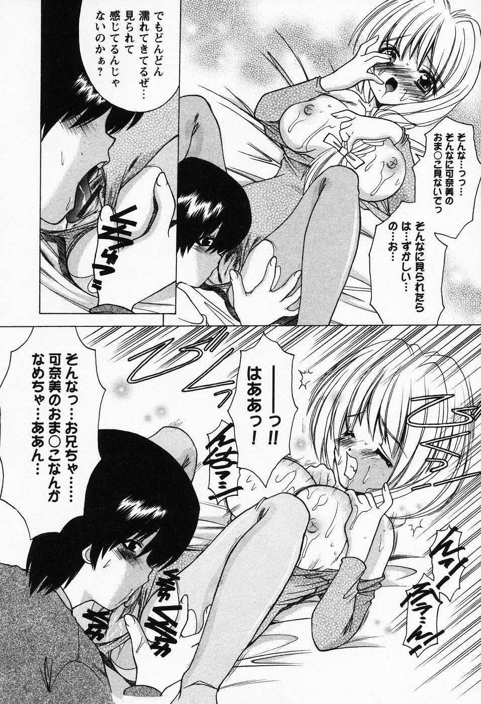プチラバー