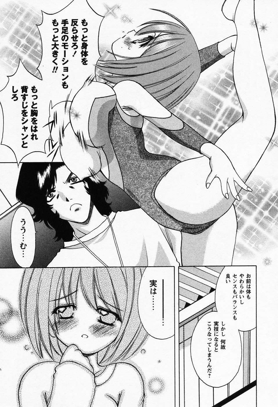 プチラバー