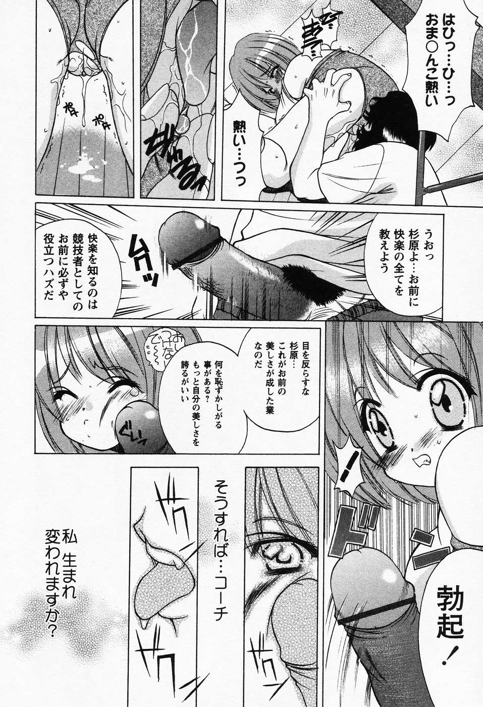 プチラバー