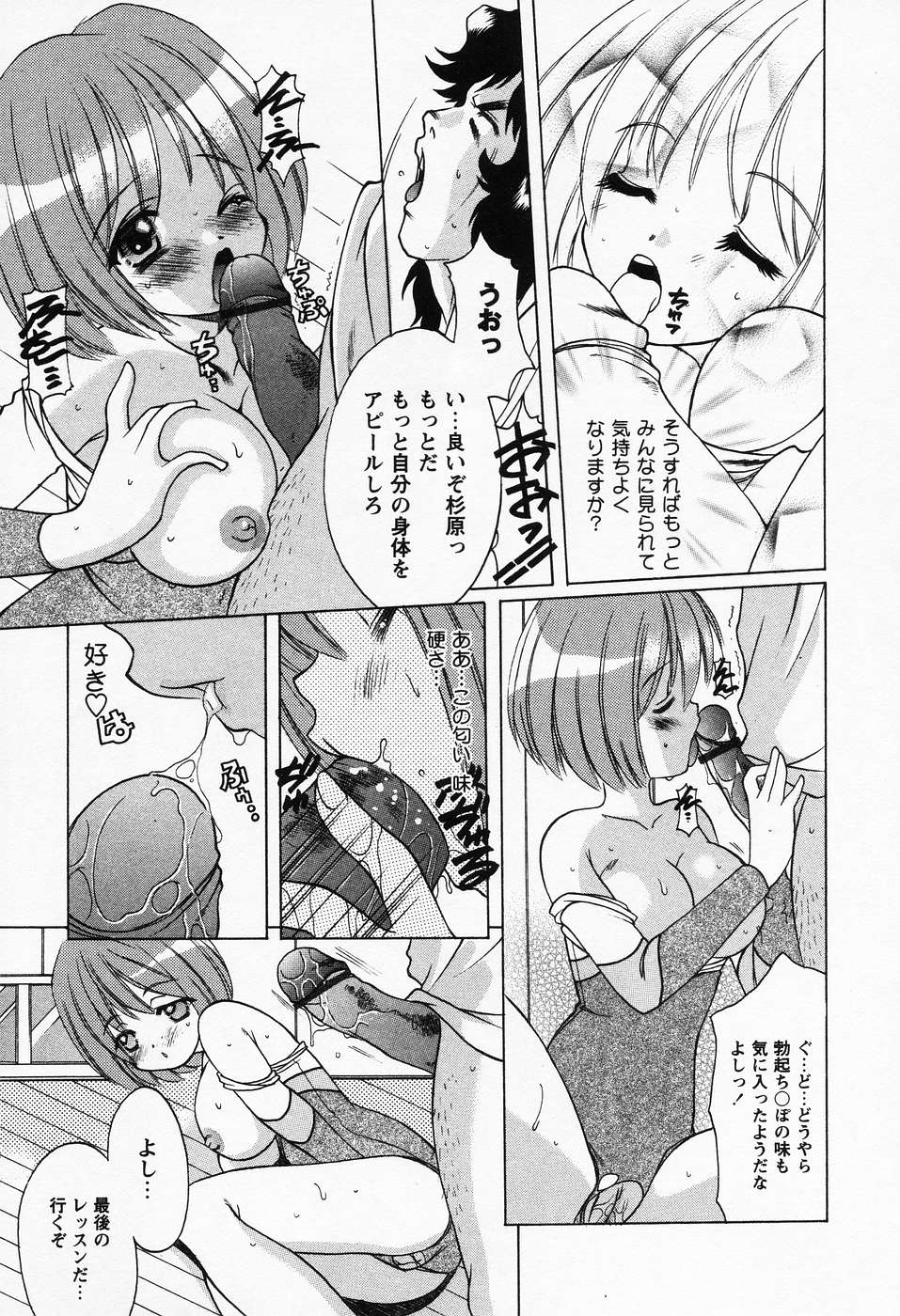 プチラバー