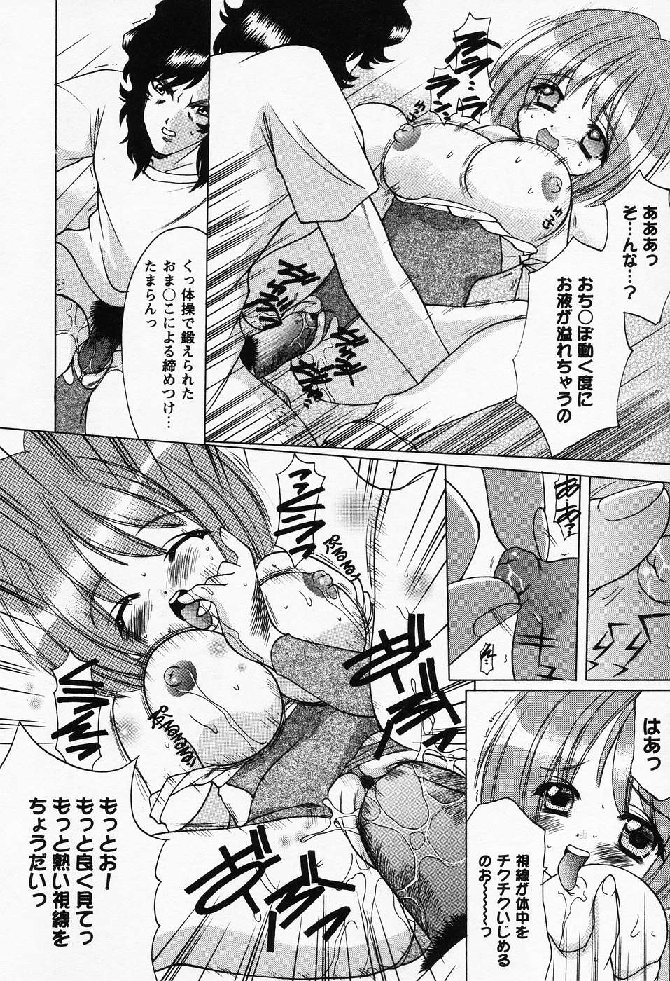 プチラバー