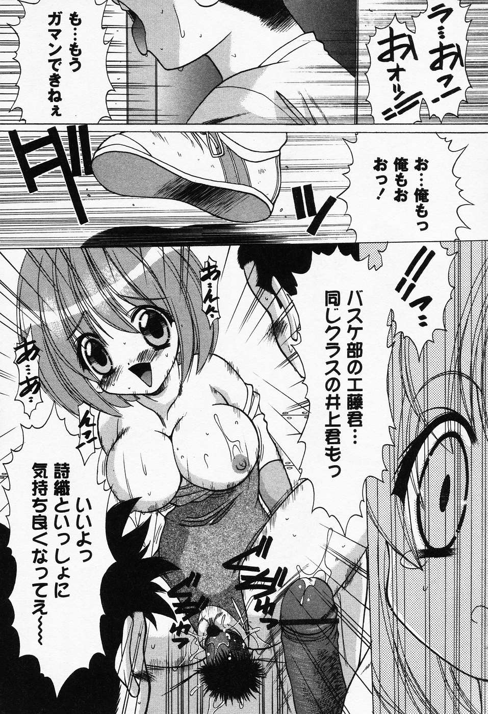 プチラバー