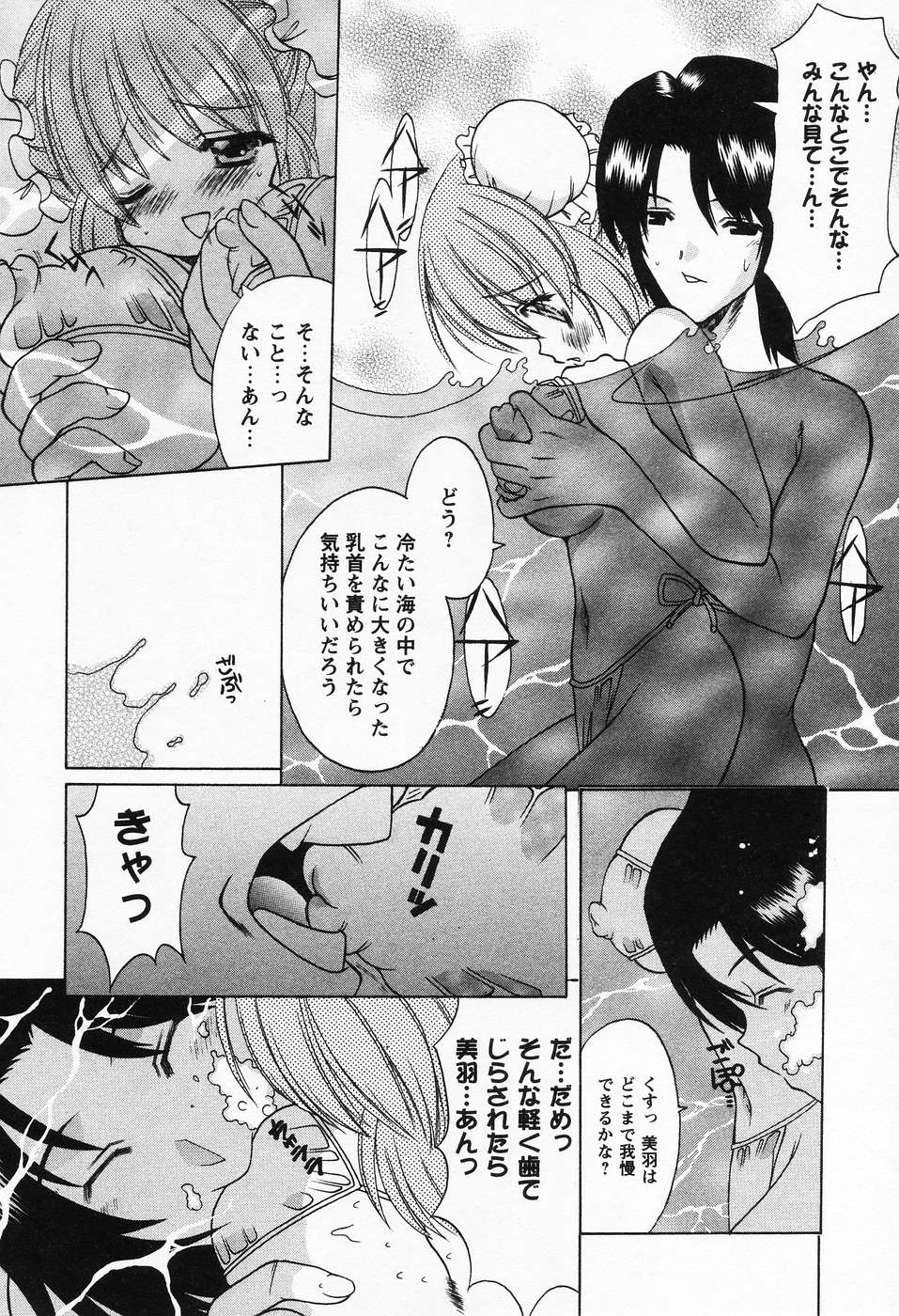 プチラバー