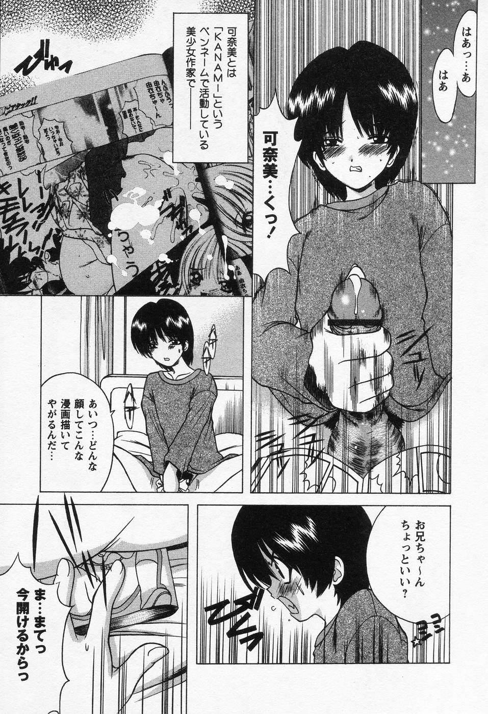 プチラバー