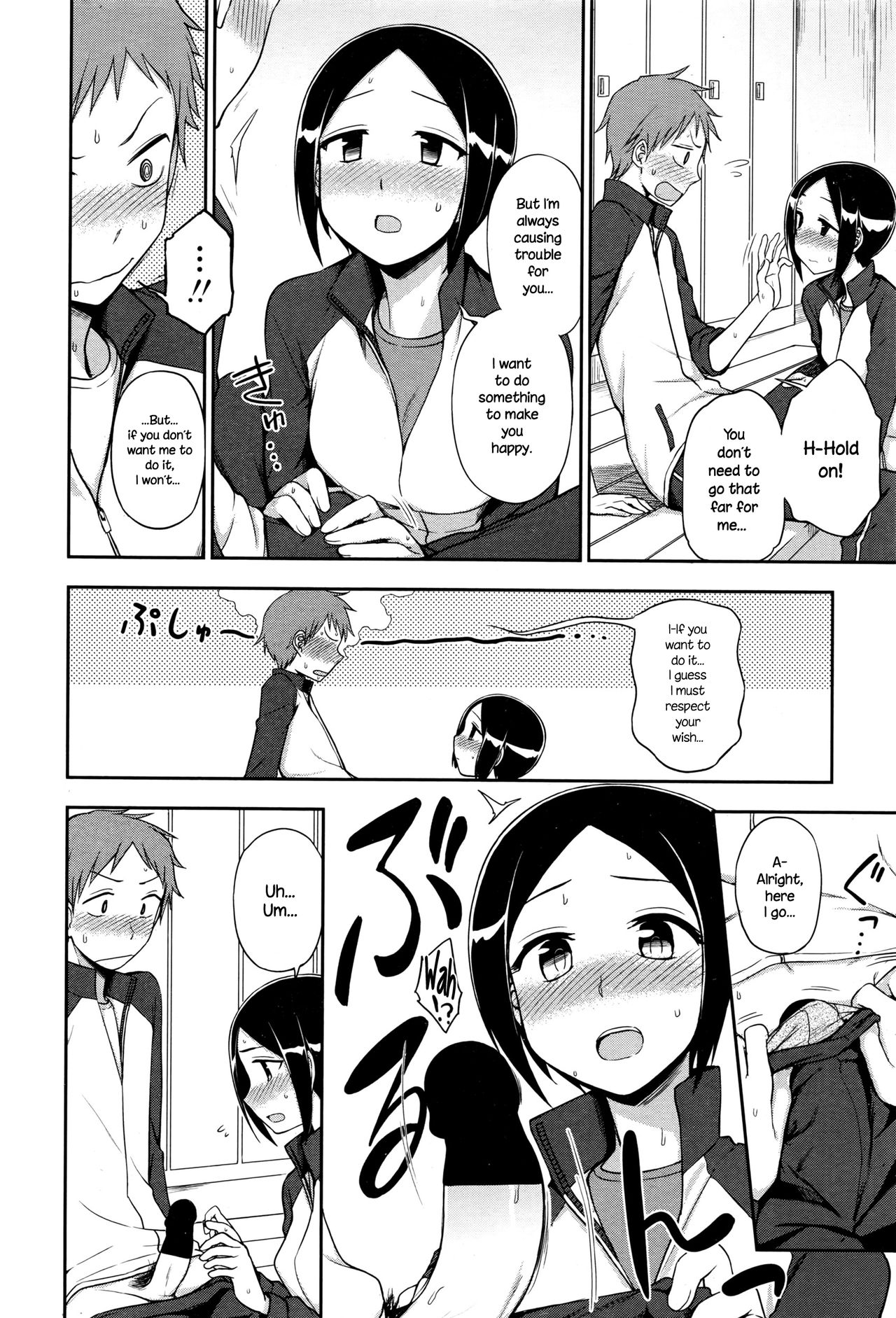 飯泰箏は？ {NecroManCr}