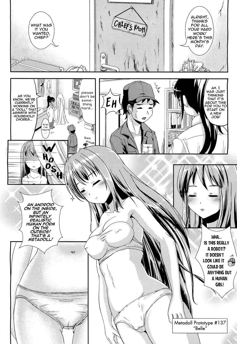 私、メタドール