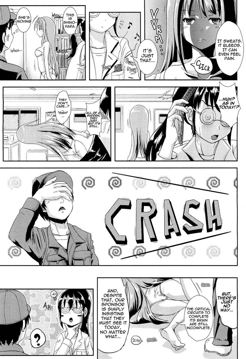 私、メタドール