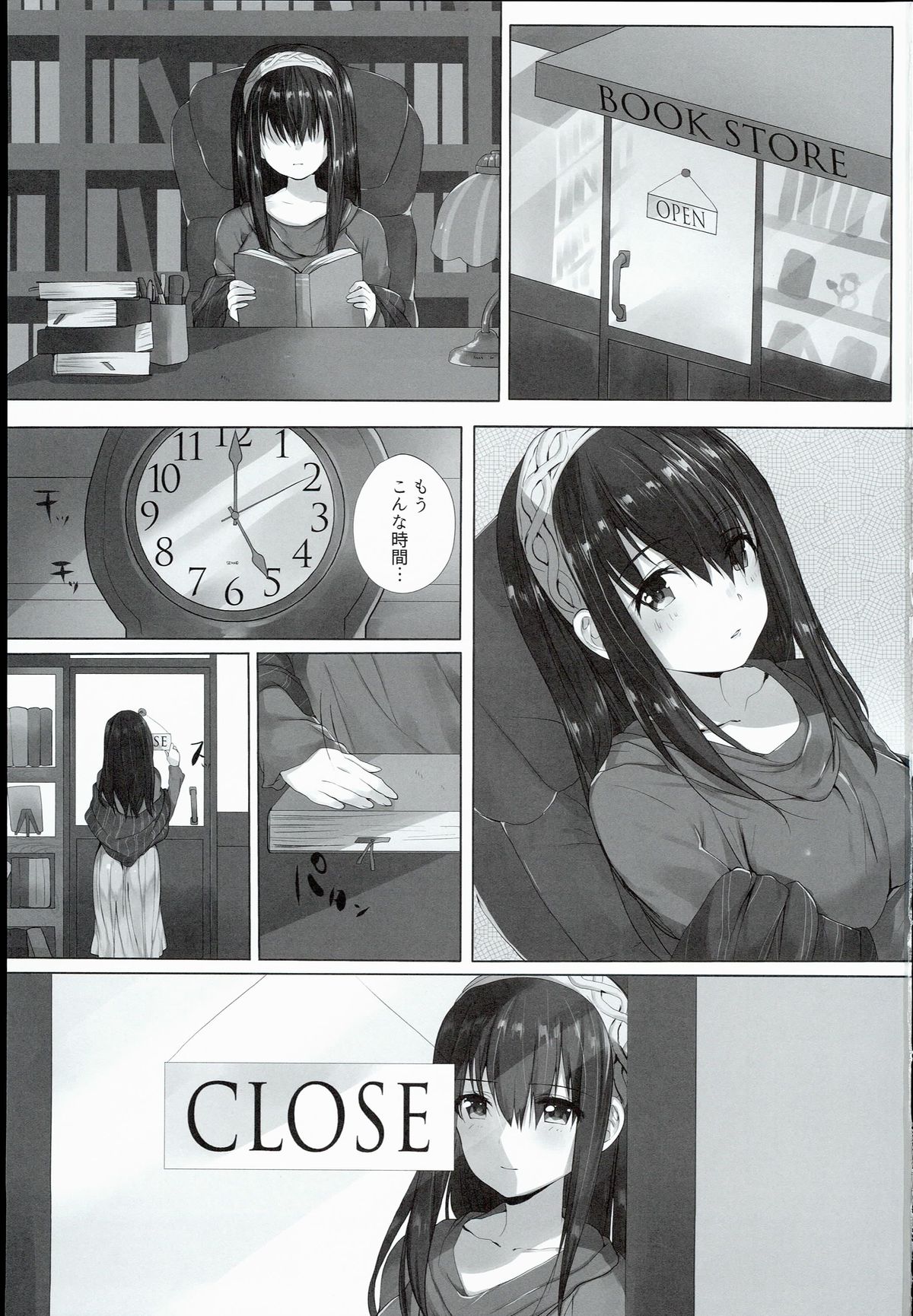 H na Onnanoko wa ... Osuki desu ka？
