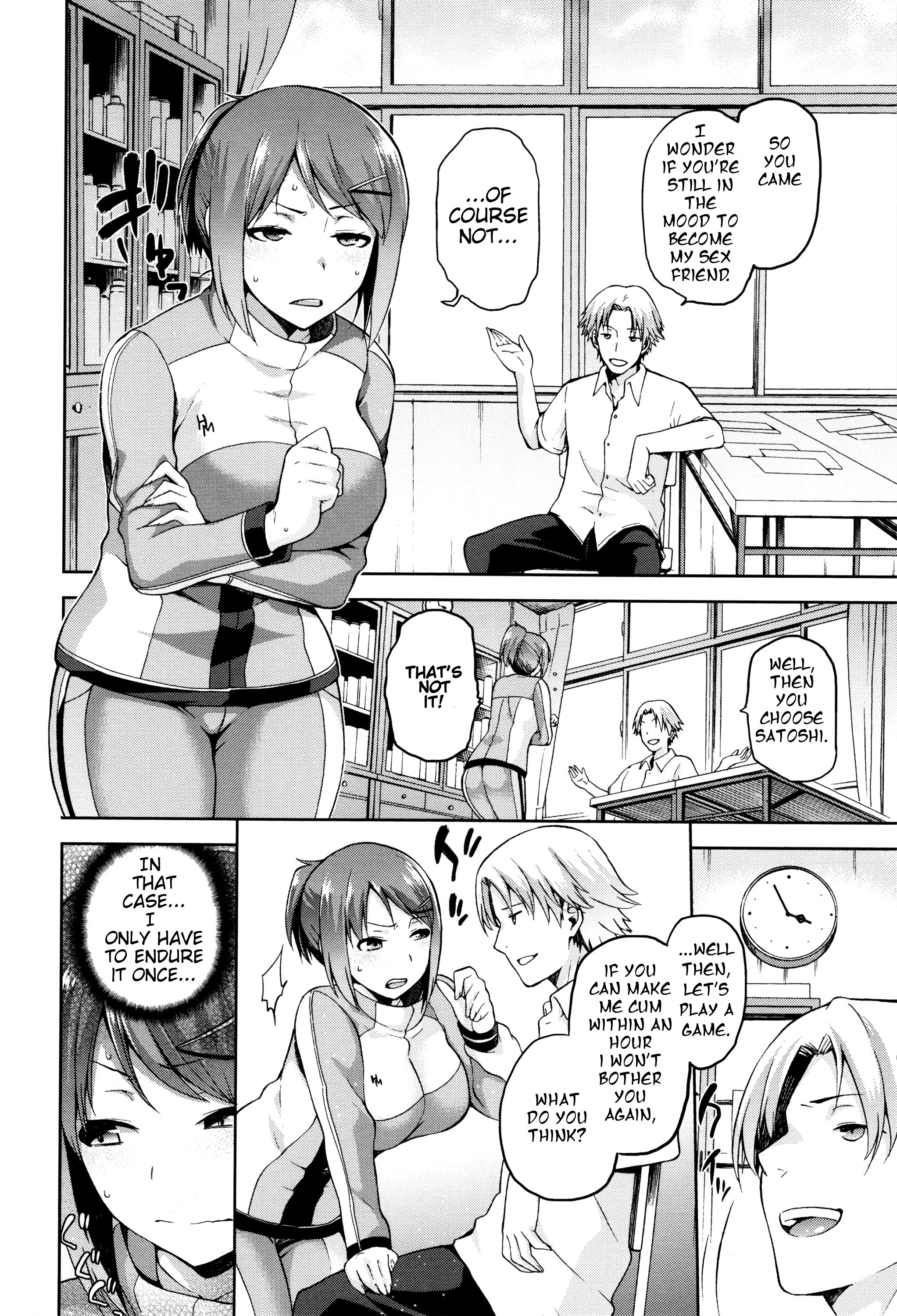 日向NTRismCh。 1-2