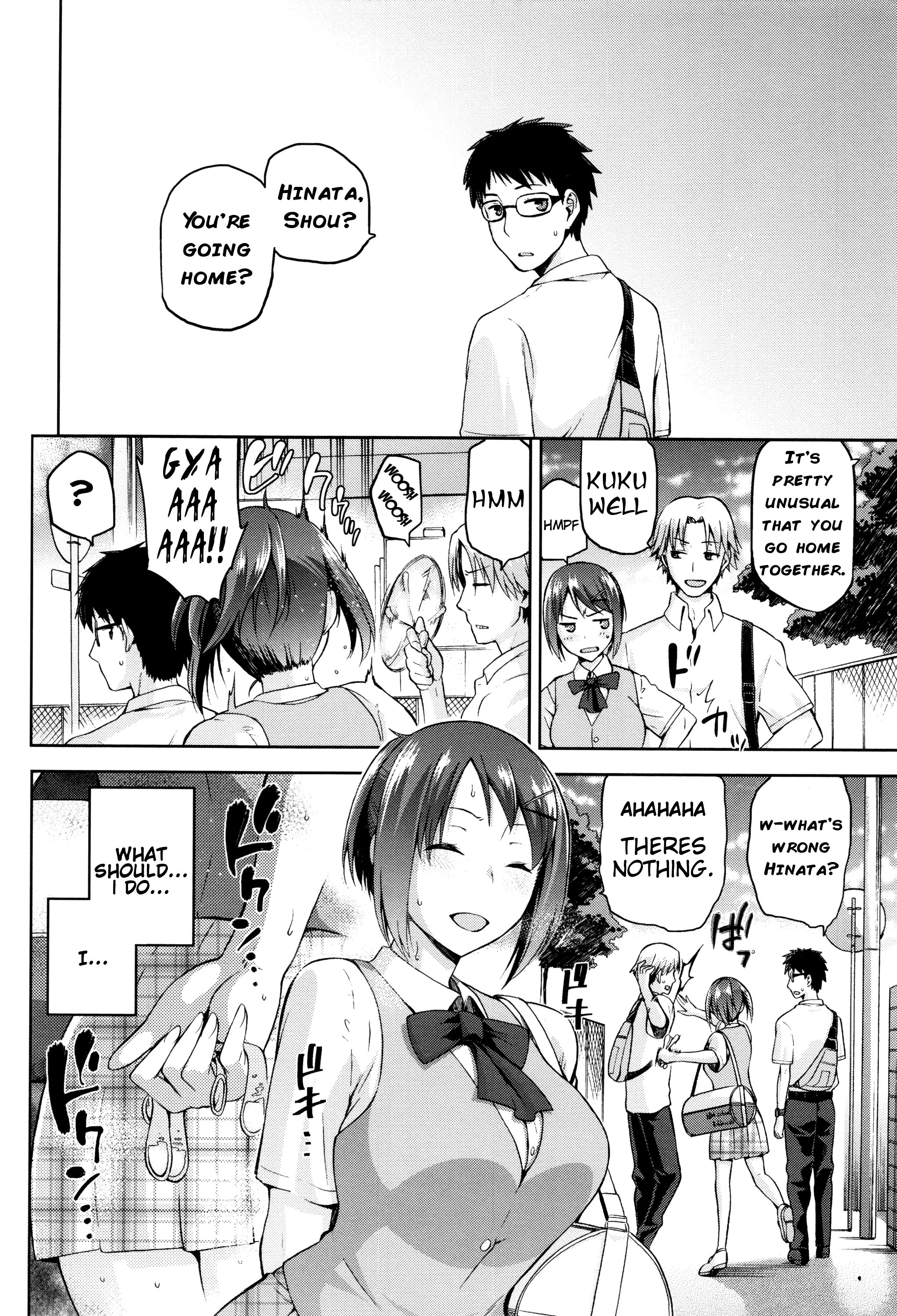 日向NTRismCh。 1-2