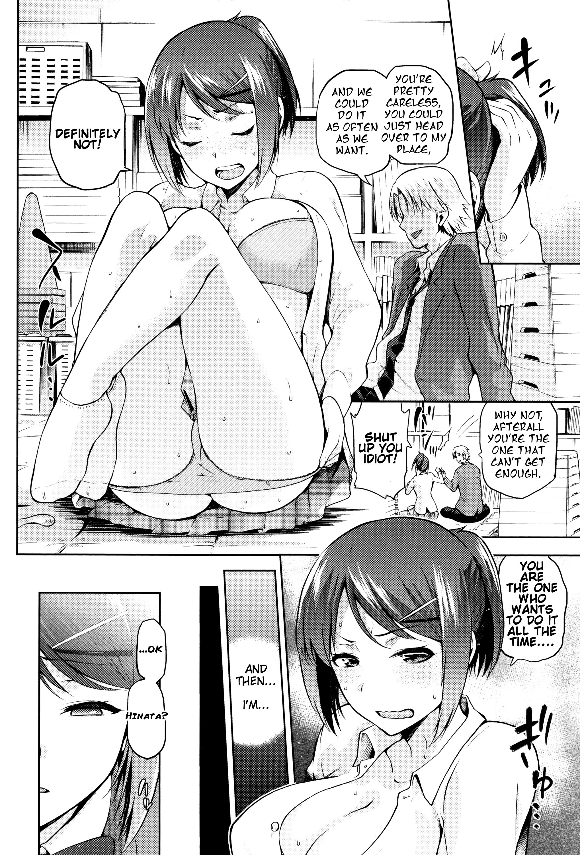 日向NTRismCh。 1-2