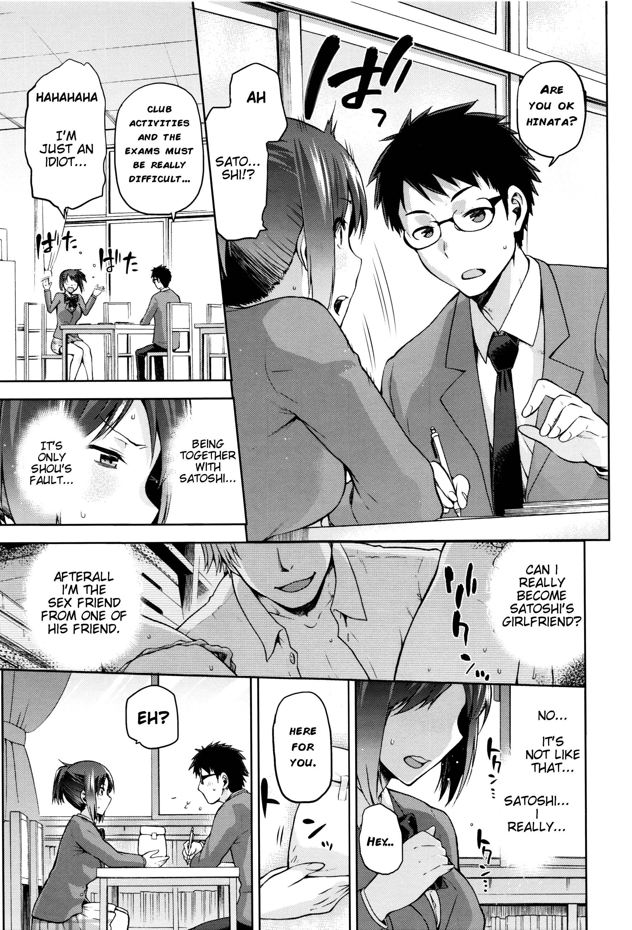 日向NTRismCh。 1-2