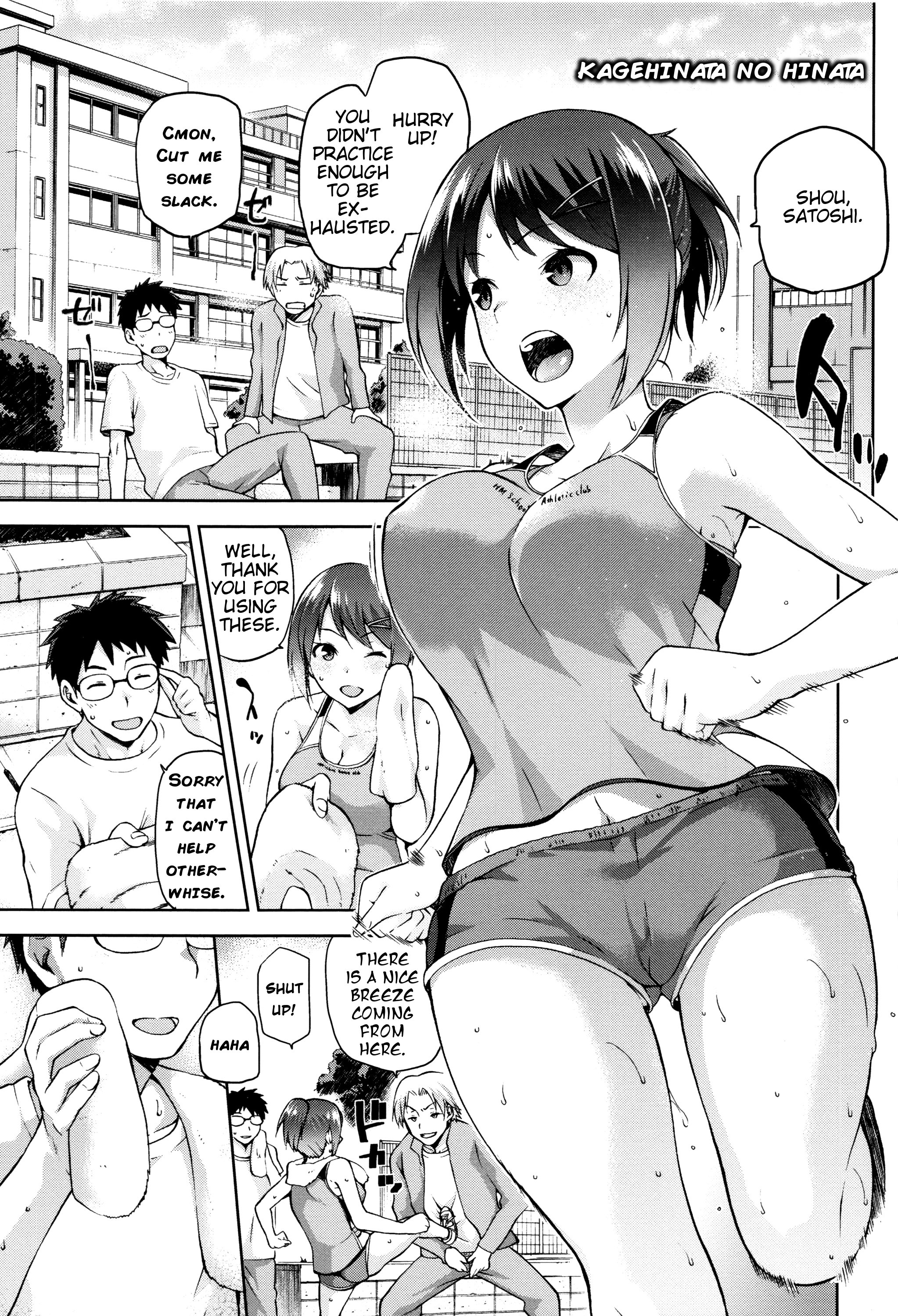 日向NTRismCh。 1-2