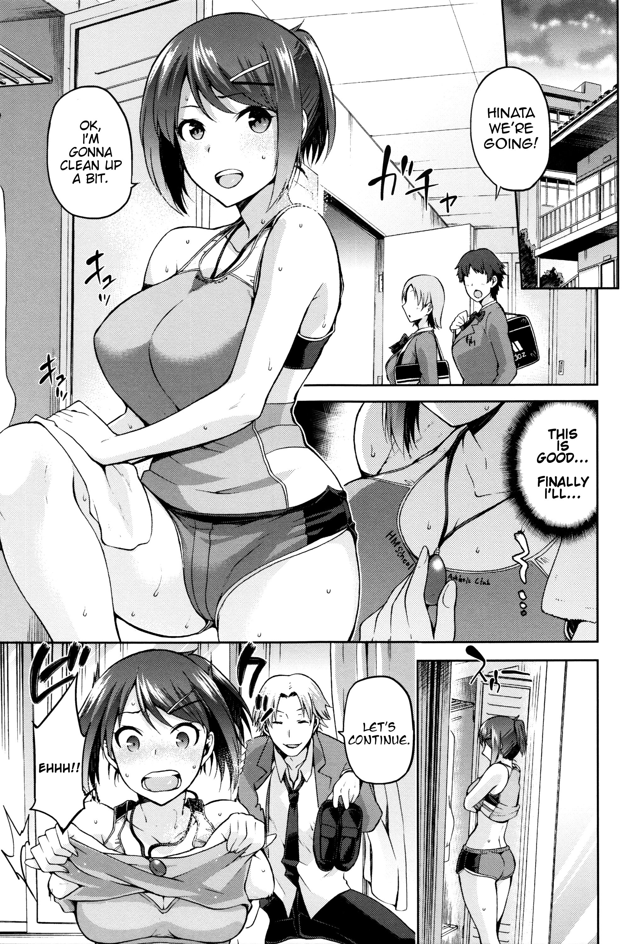 日向NTRismCh。 1-2