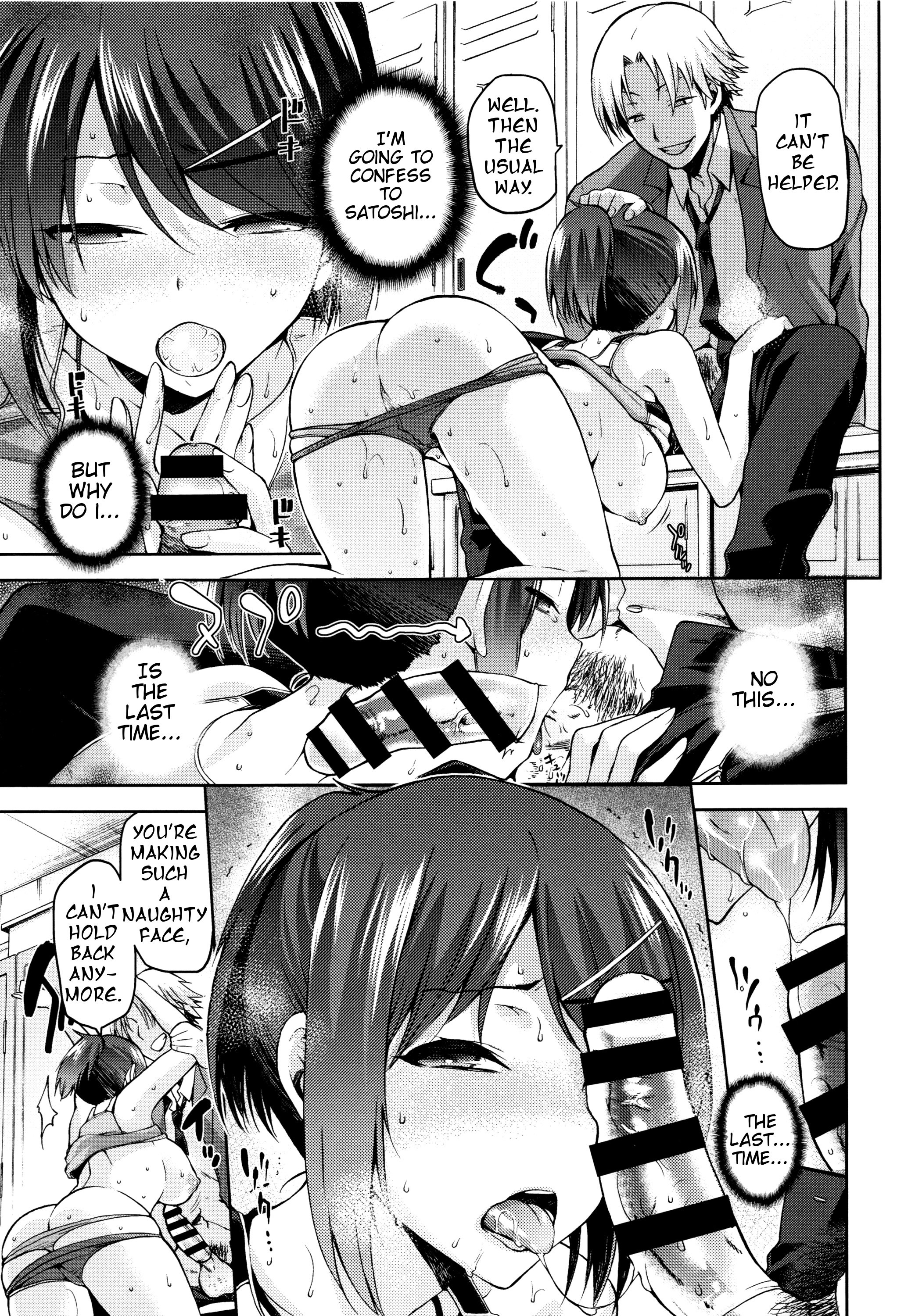日向NTRismCh。 1-2