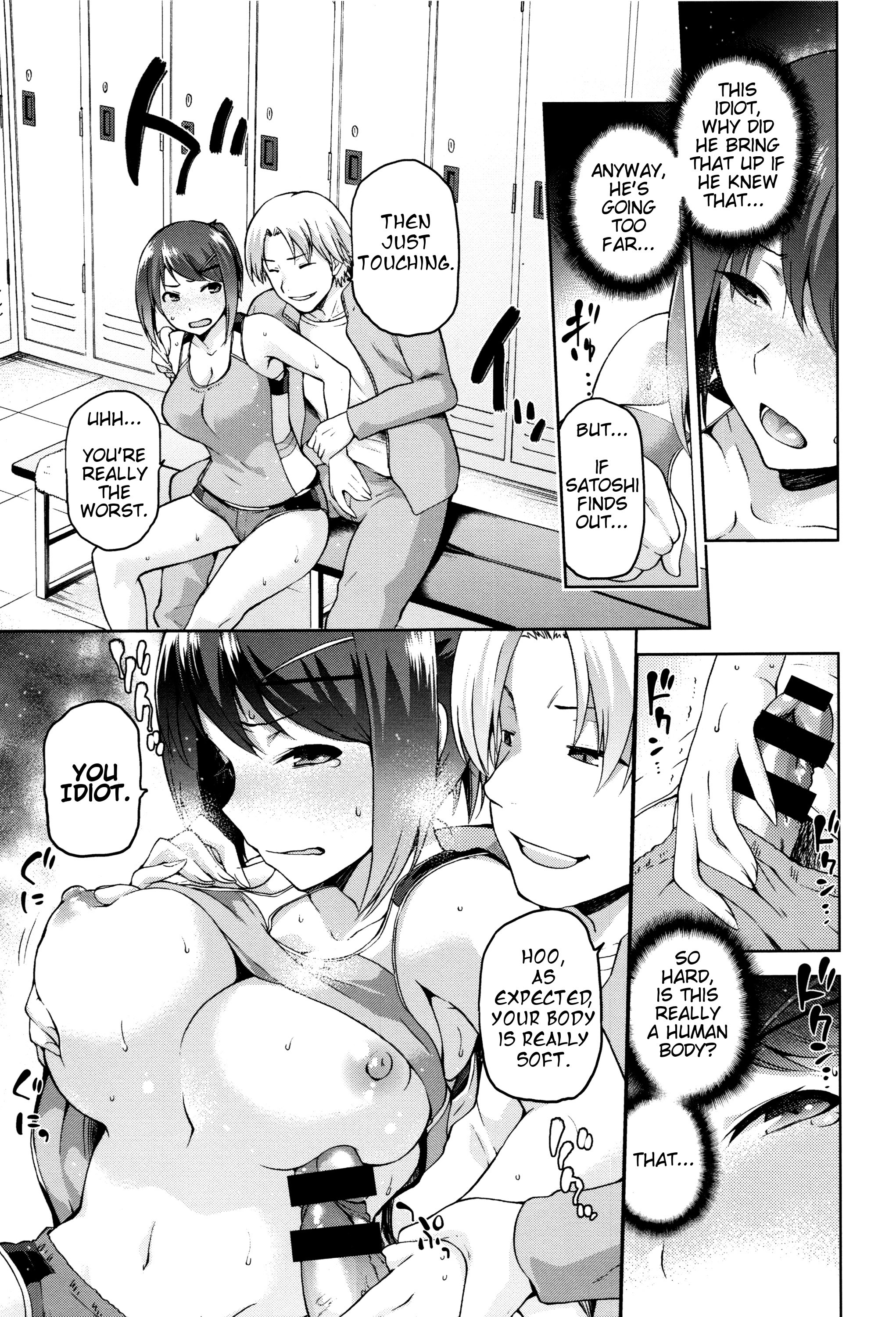 日向NTRismCh。 1-2