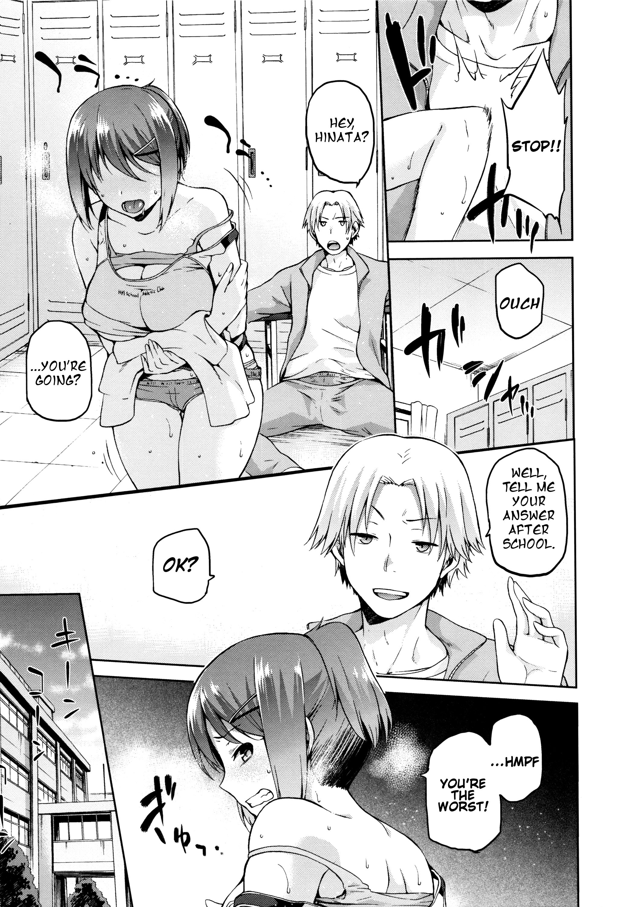 日向NTRismCh。 1-2