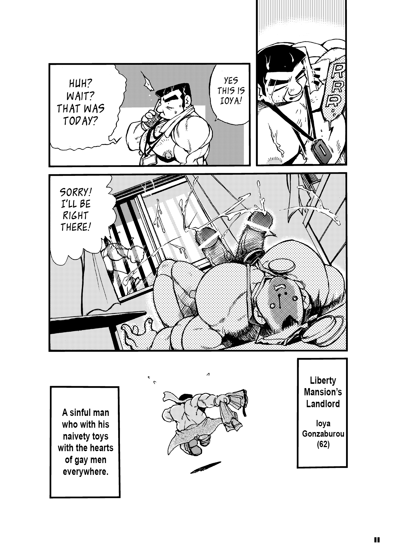 真夏の空想