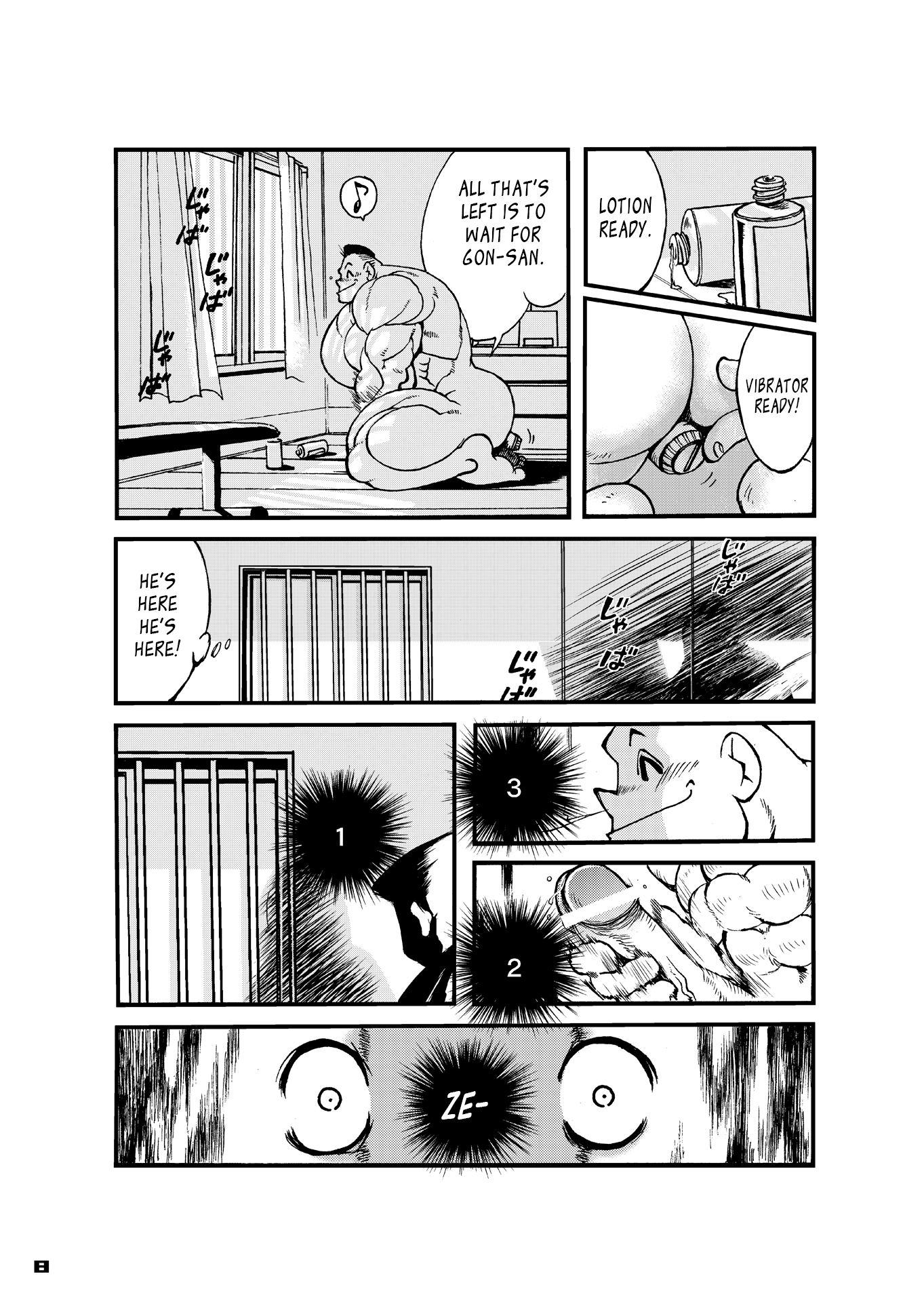 真夏の空想