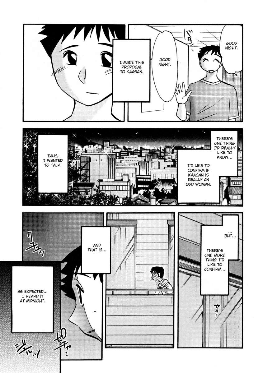 久江の近親相姦日記Vol。 2