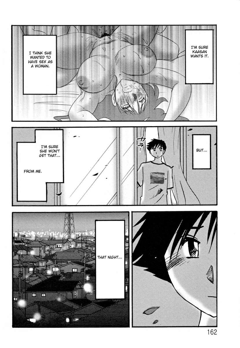 久江の近親相姦日記Vol。 2