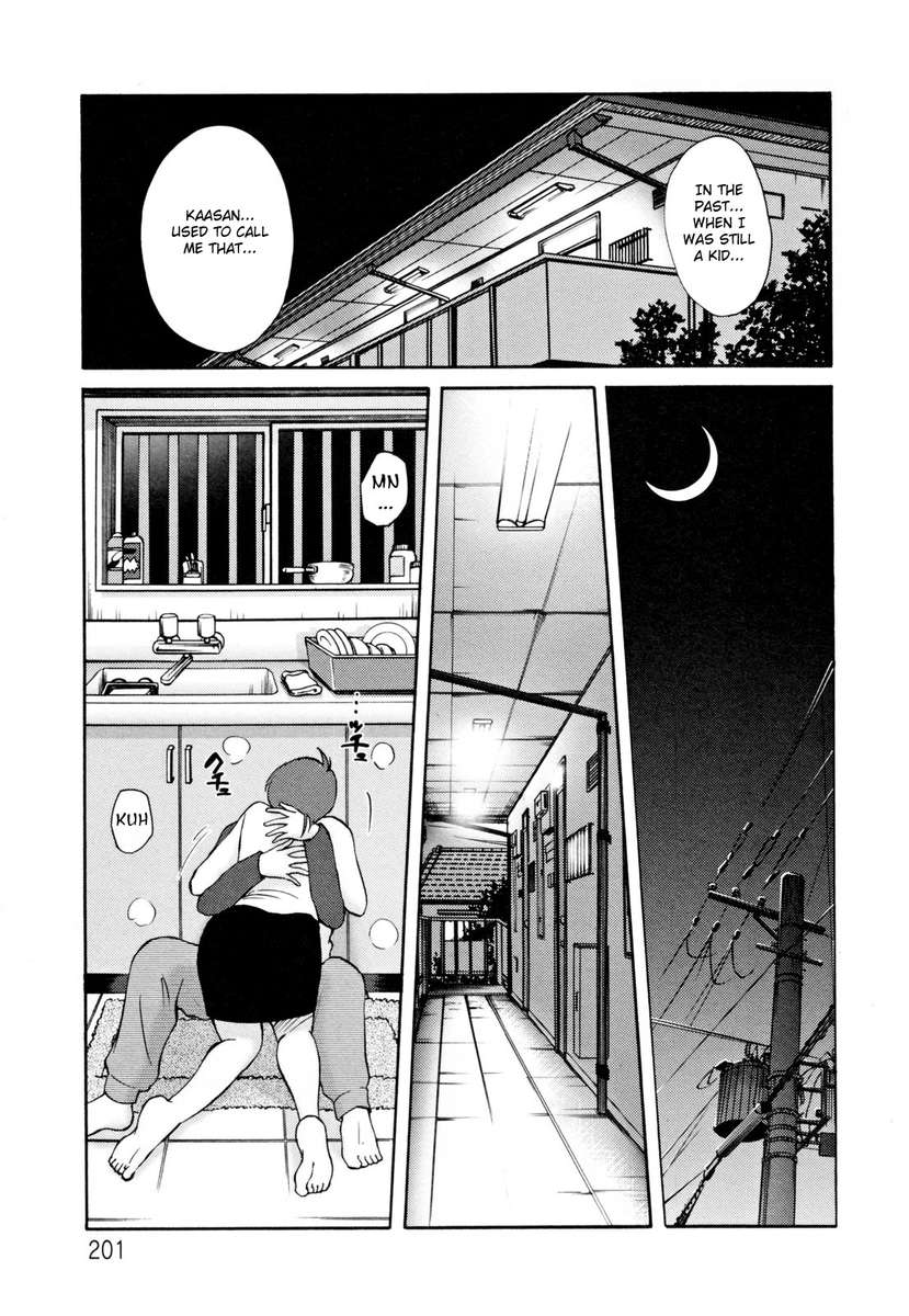 久江の近親相姦日記Vol。 2