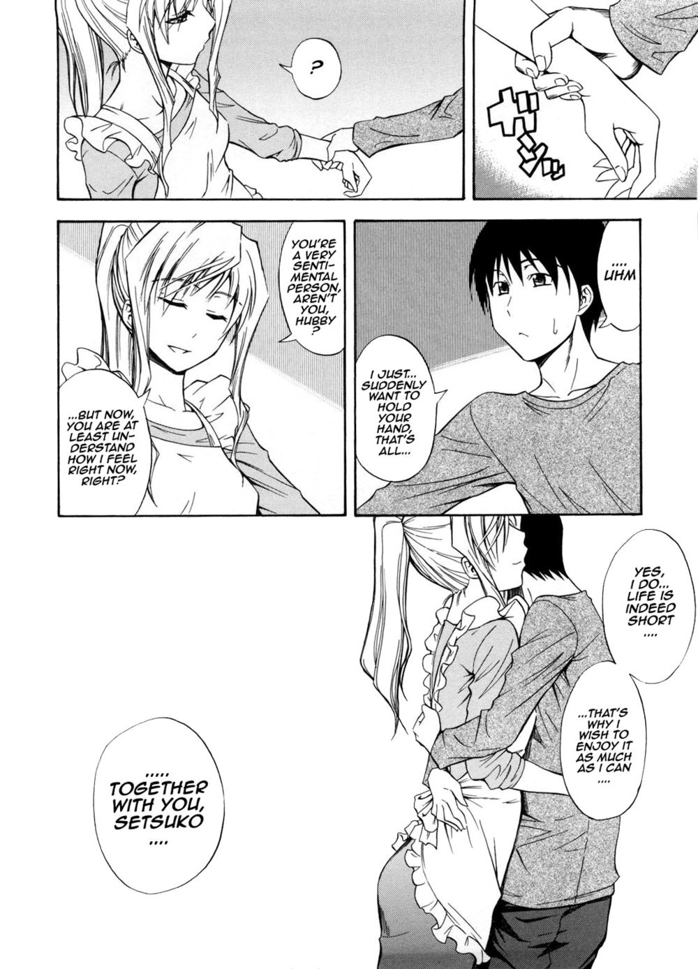 妻節子さん