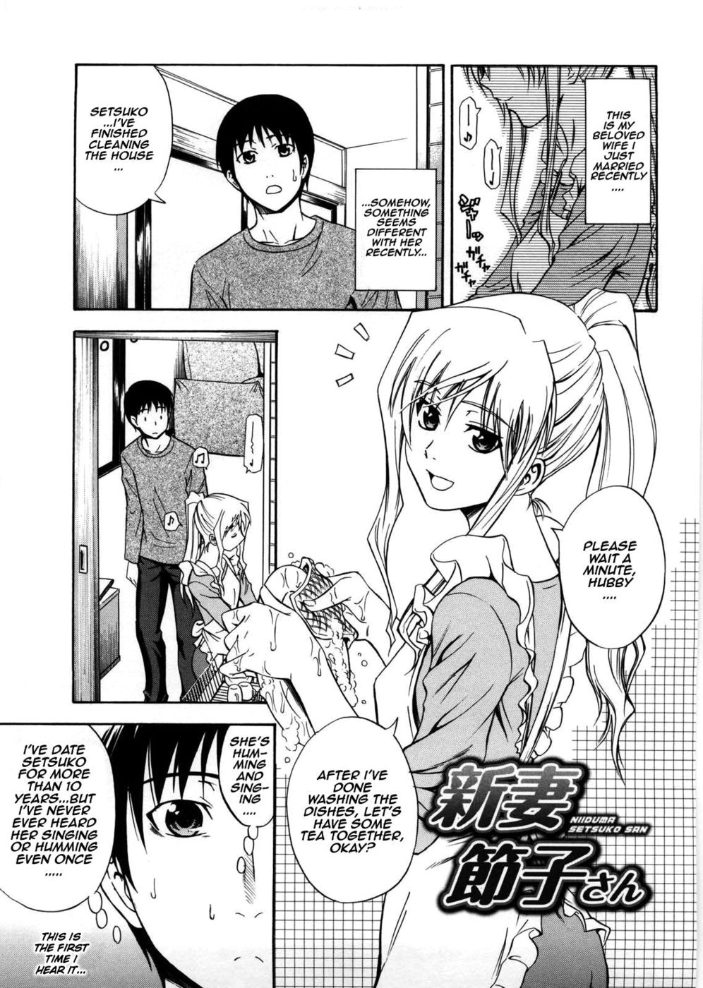 妻節子さん 妻節子さん