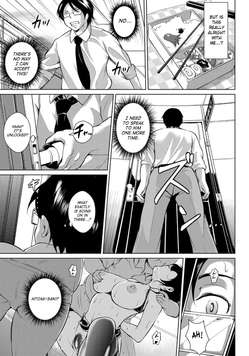 午後休憩サービス妻