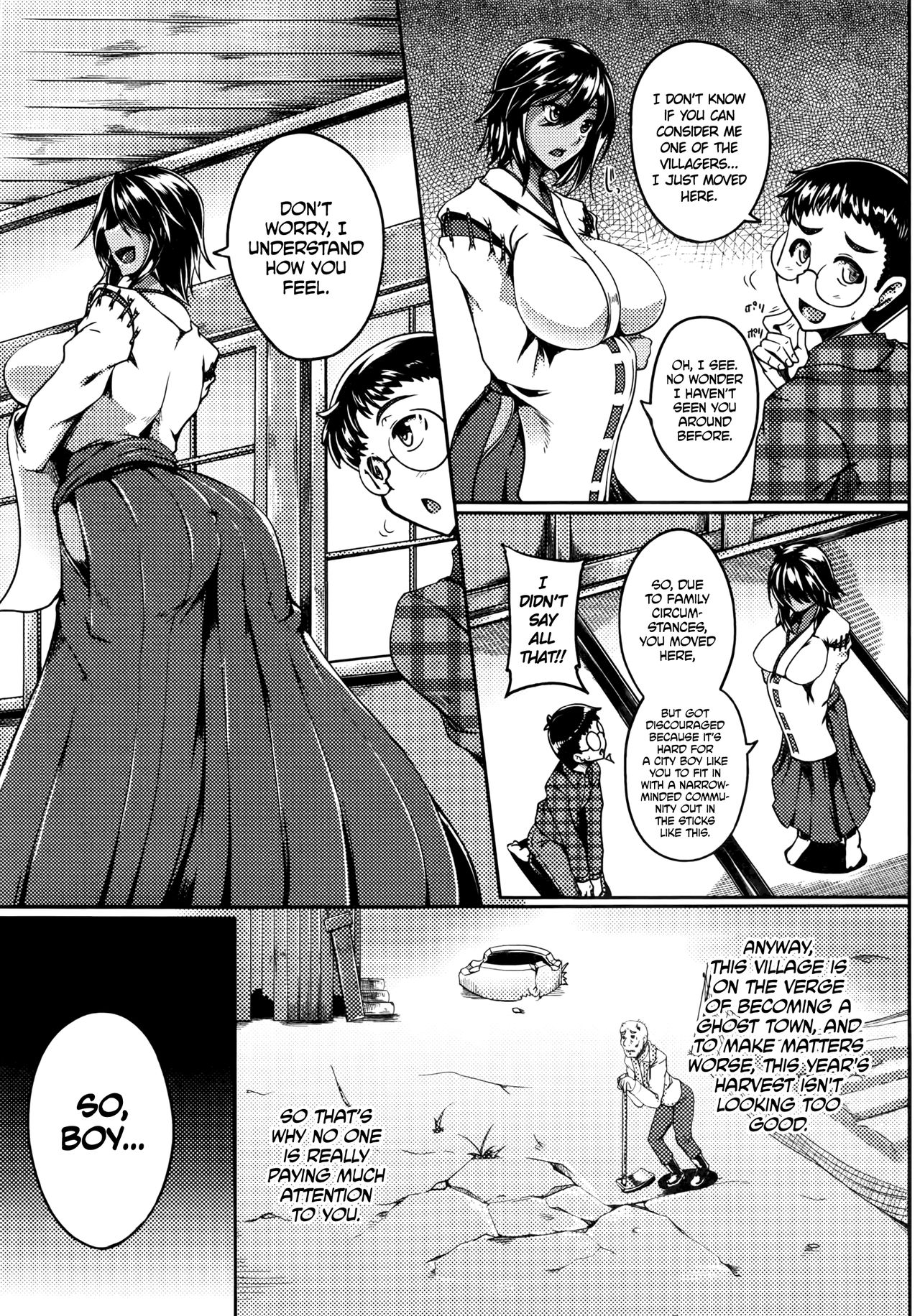 巫女搾乳