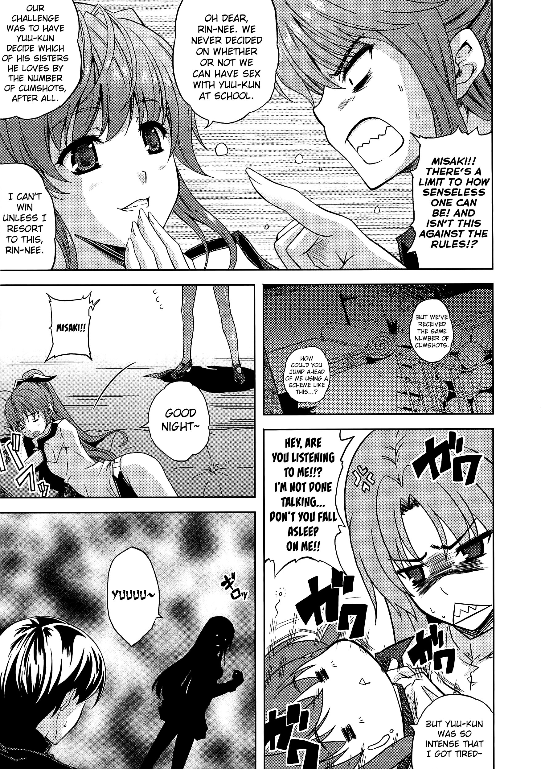 アネマンCh.1-8