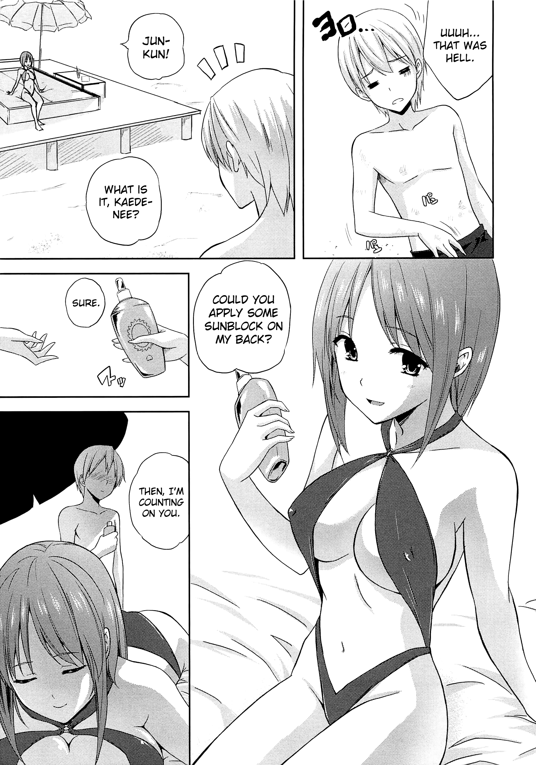 アネマンCh.1-8
