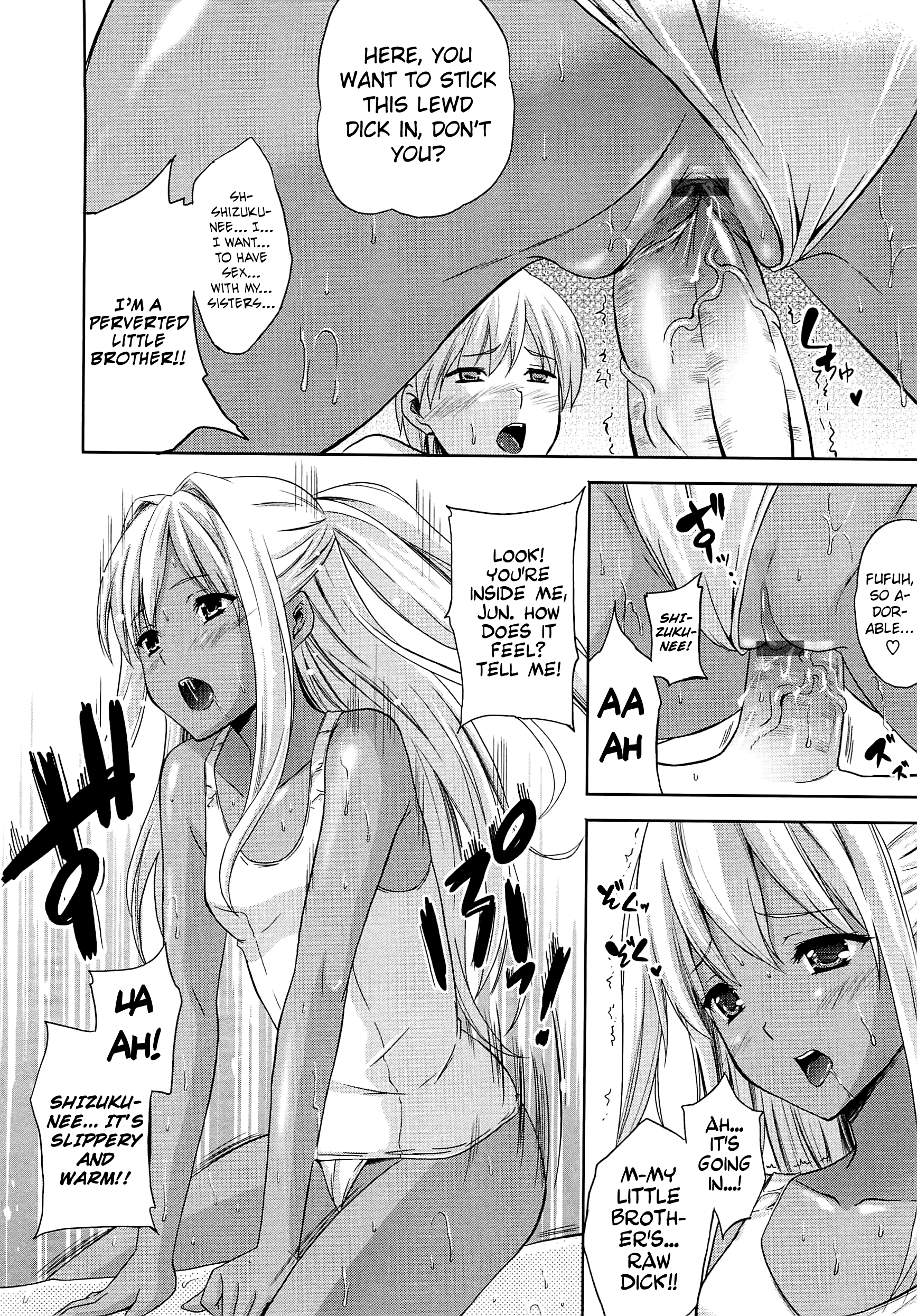アネマンCh.1-8