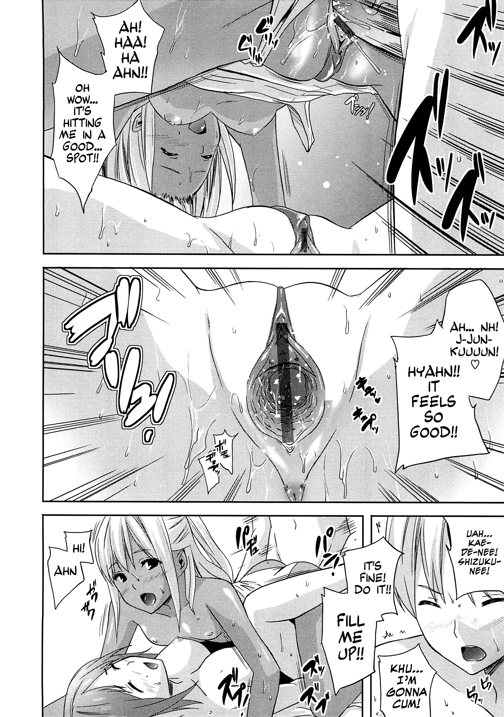 アネマンCh.1-8