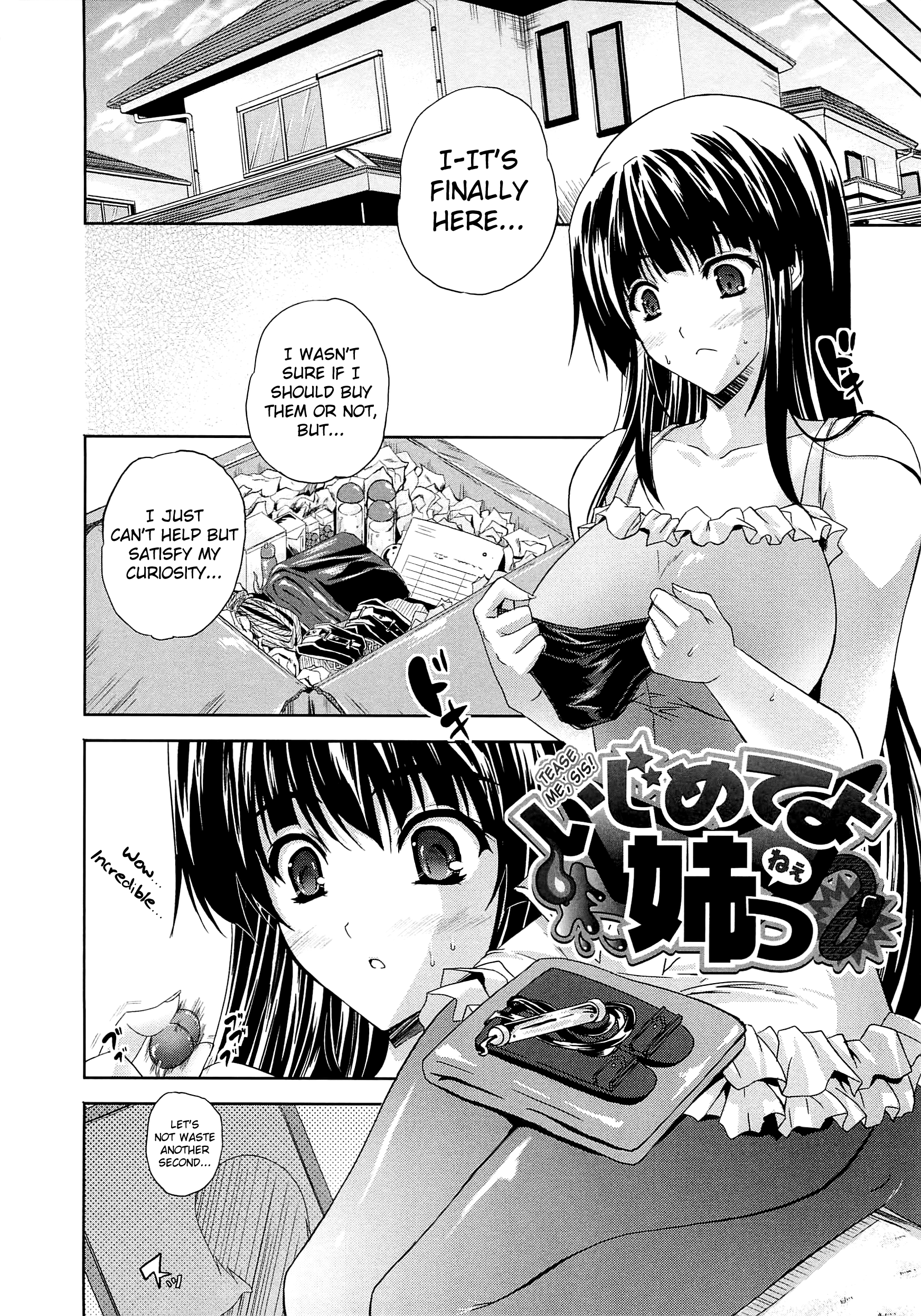 アネマンCh.1-8