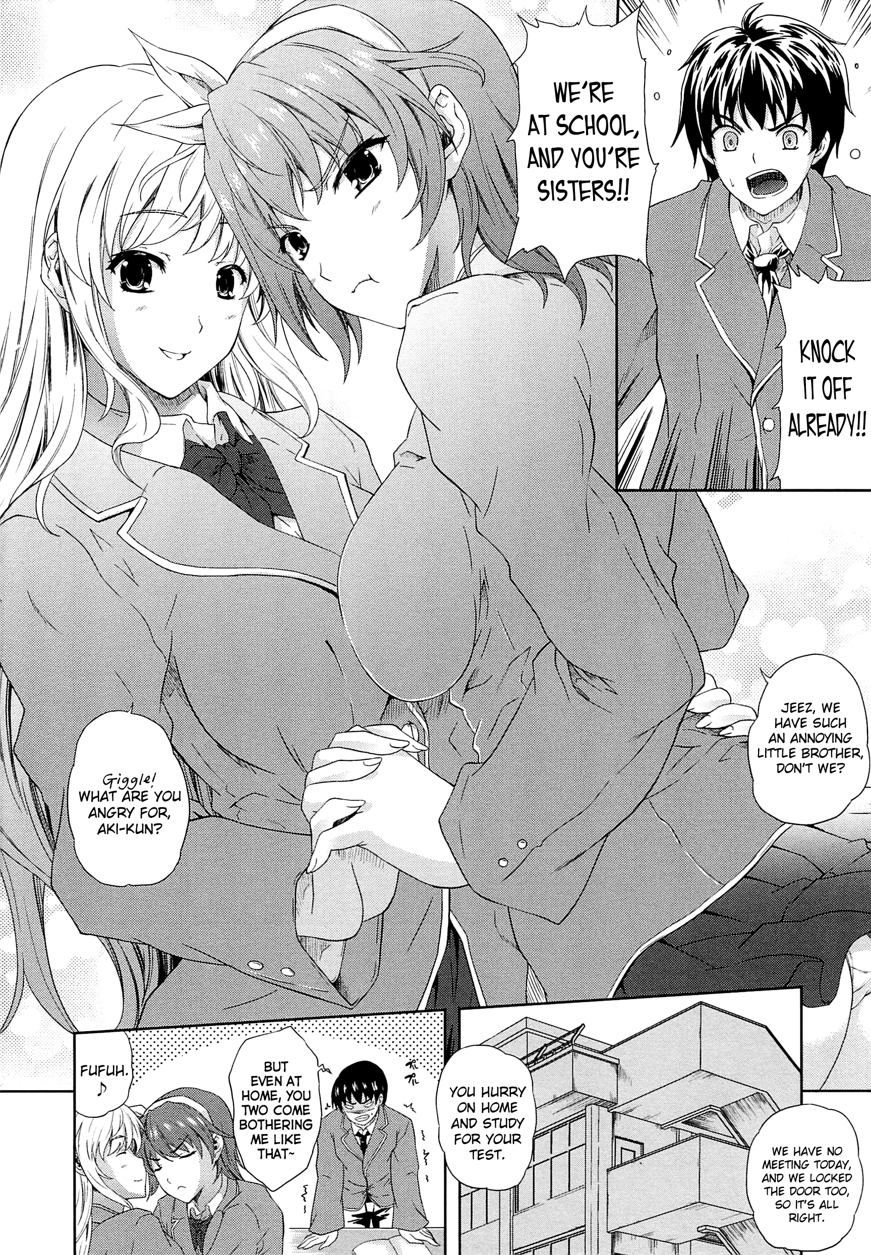 アネマンCh.1-8