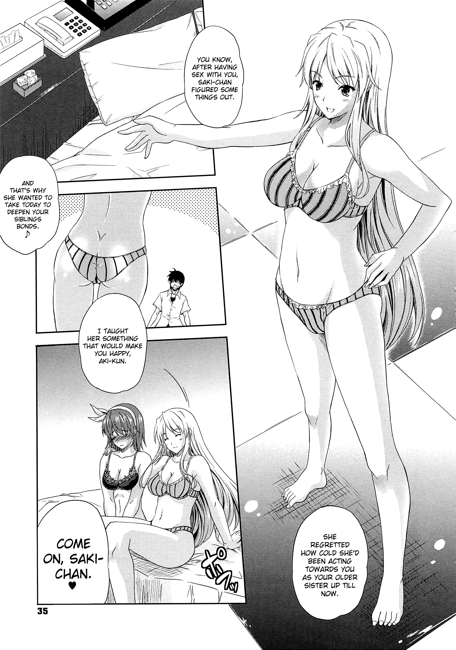アネマンCh.1-8