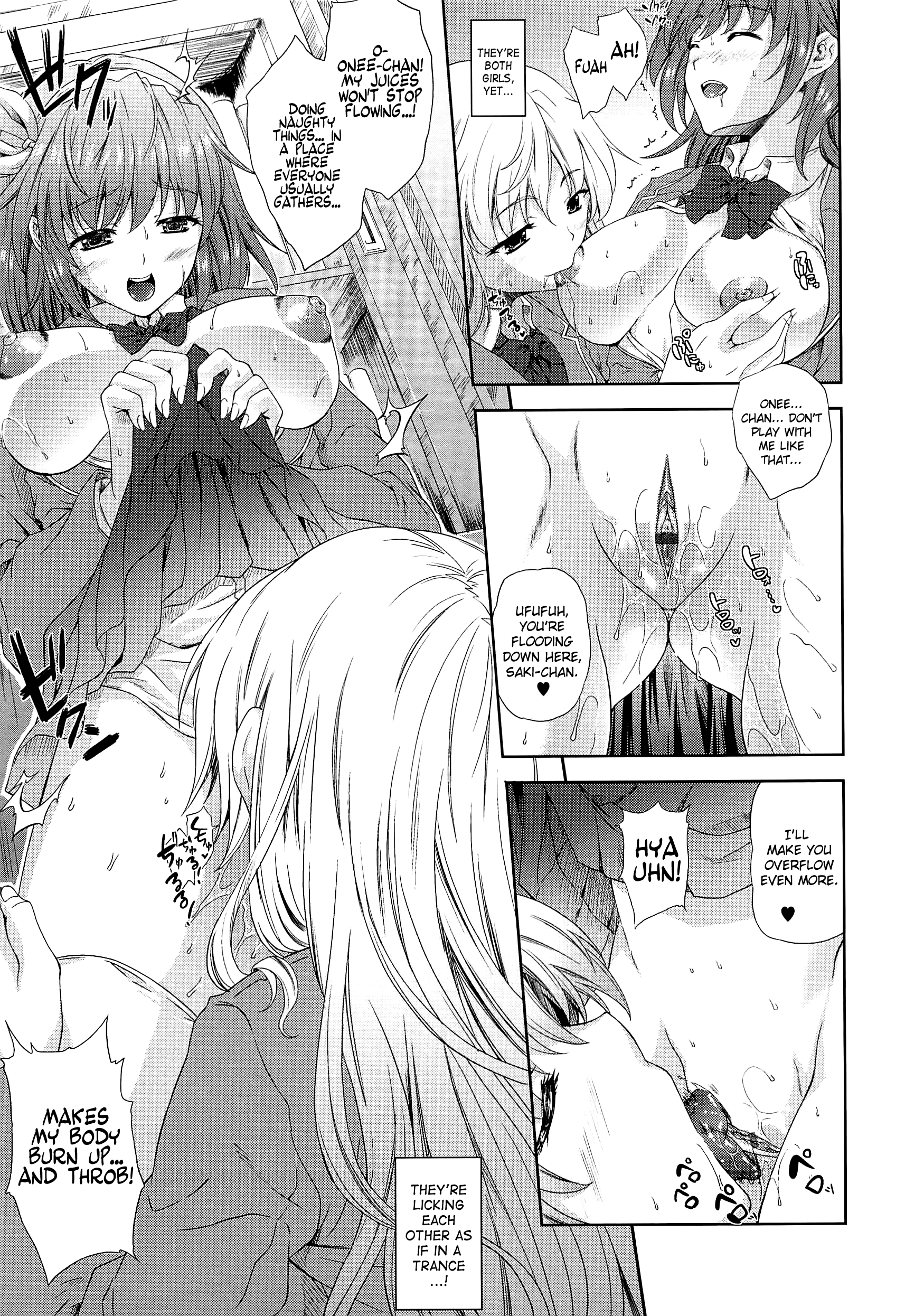 アネマンCh.1-8