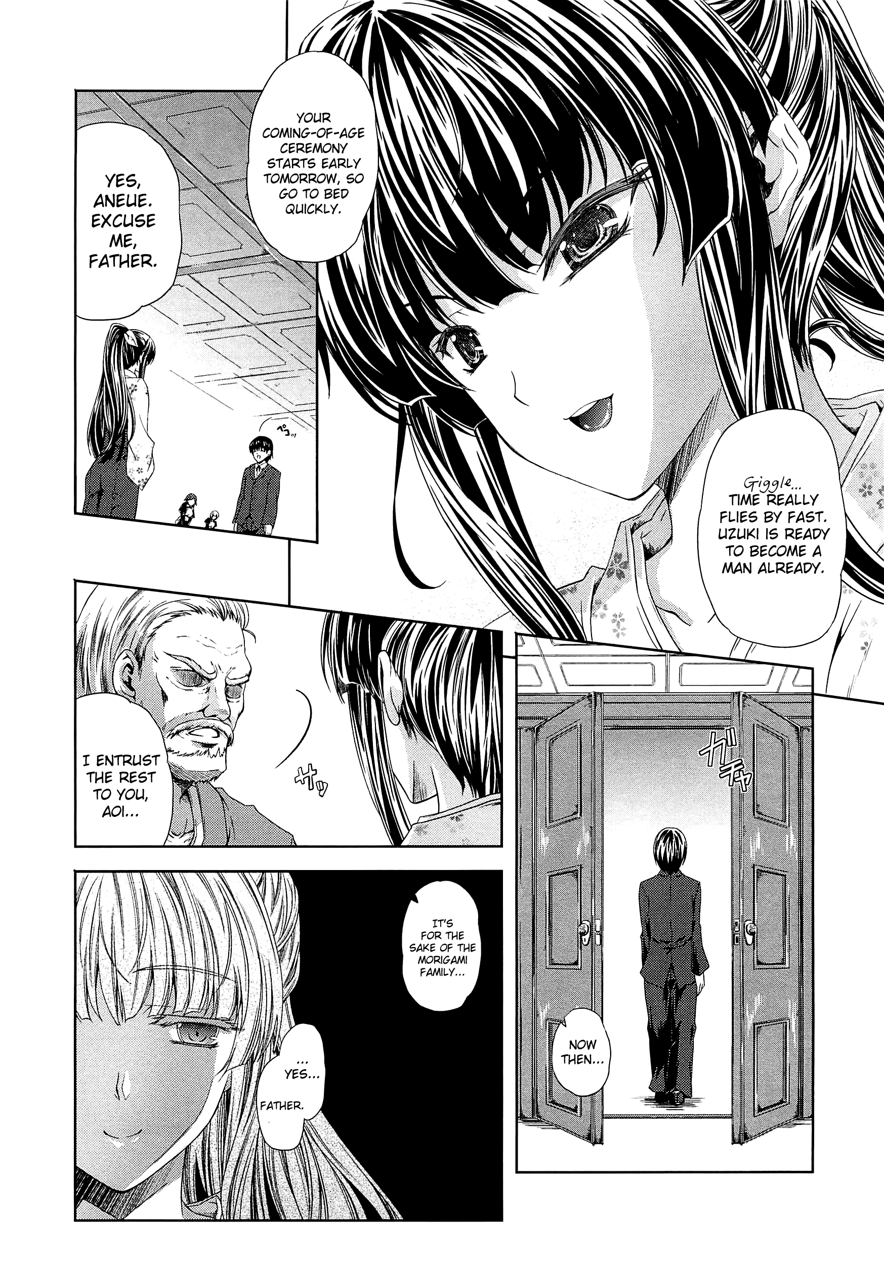アネマンCh.1-8