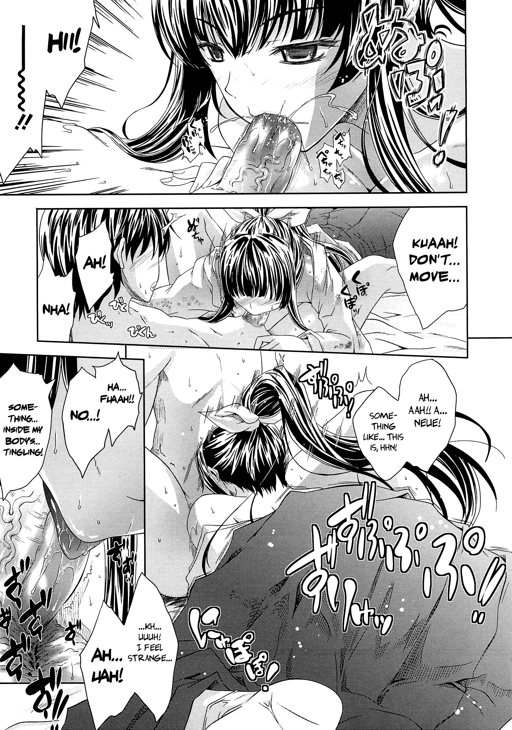 アネマンCh.1-8